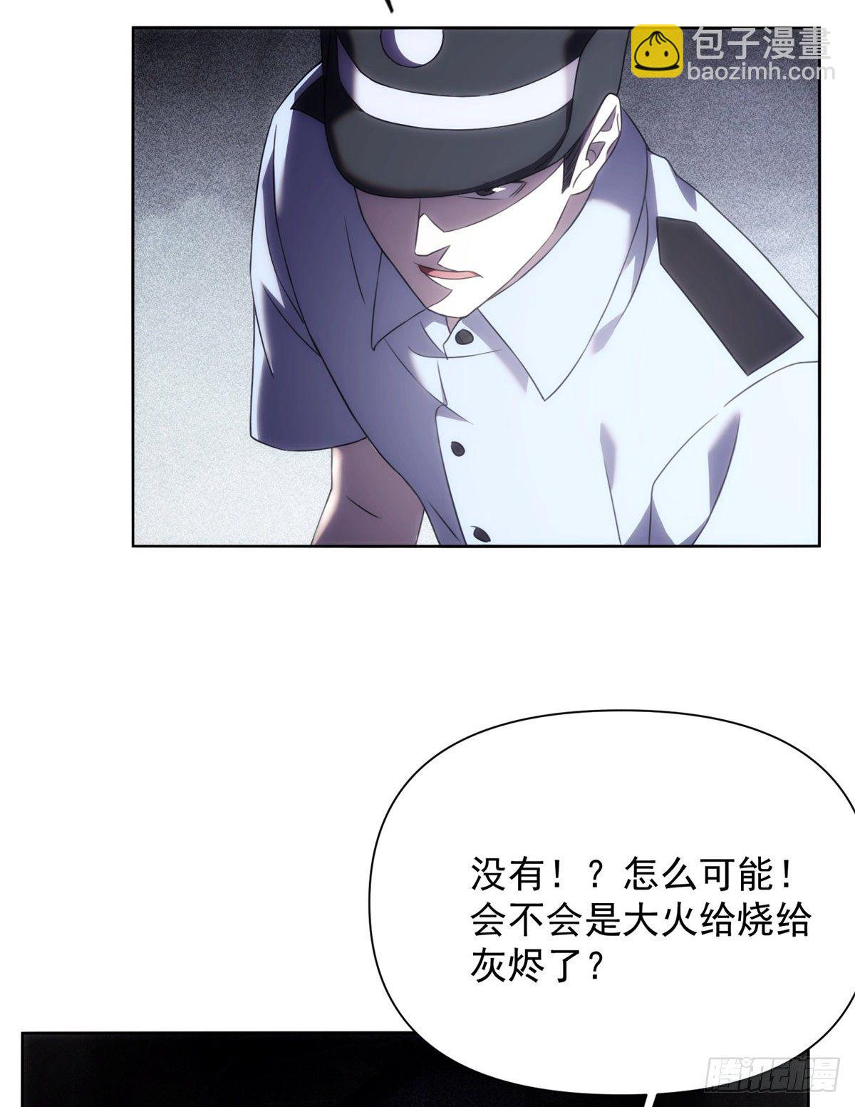 04钢城藏龙：我是亲生的吗！-第6话