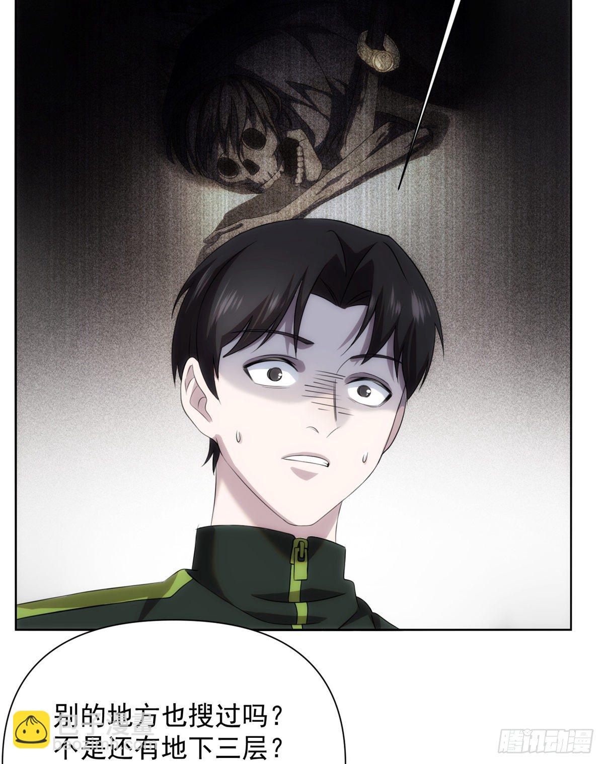 04钢城藏龙：我是亲生的吗！-第6话