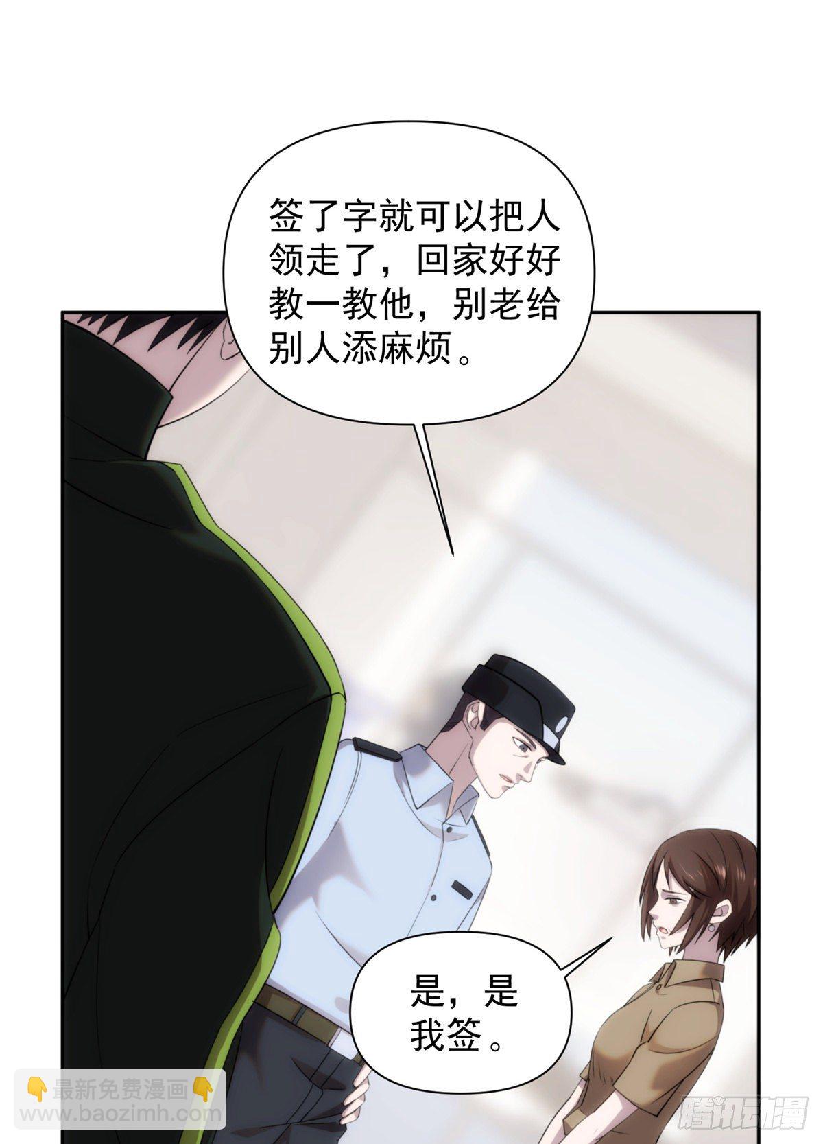 04钢城藏龙：我是亲生的吗！-第6话