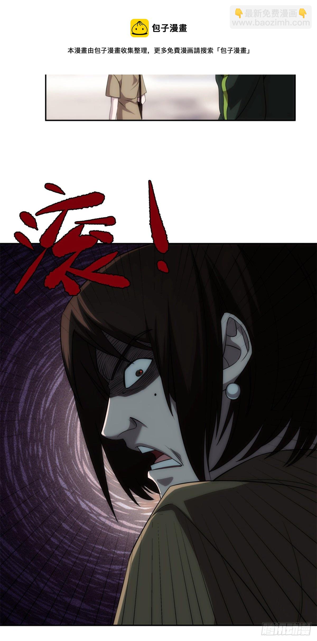 04钢城藏龙：我是亲生的吗！-第6话