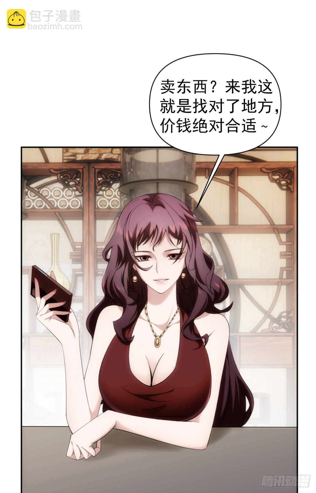 04钢城藏龙：我是亲生的吗！-第6话