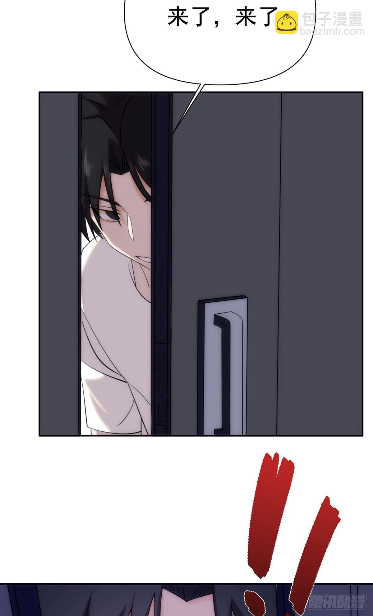 04钢城藏龙：我是亲生的吗！-第6话