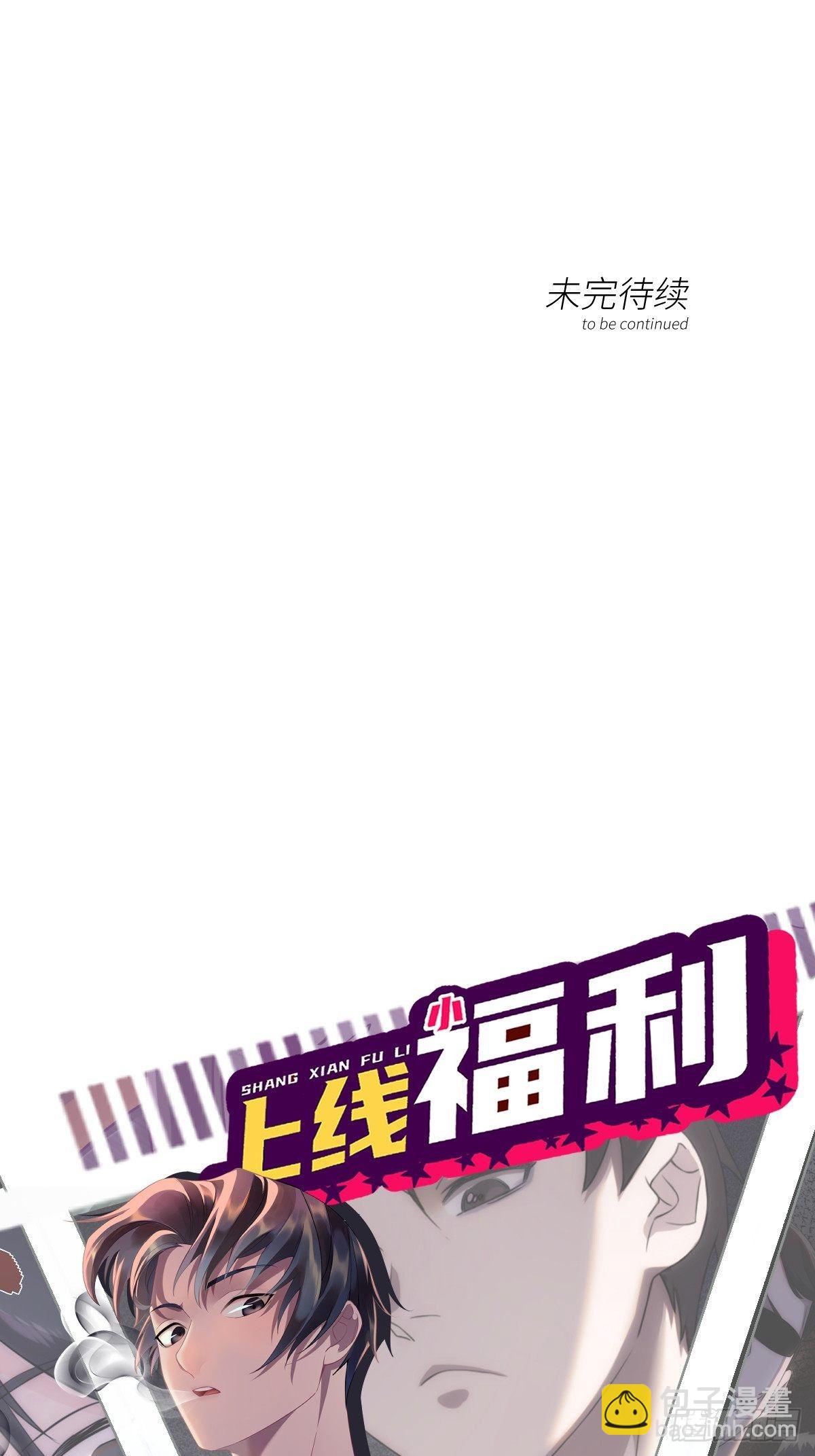 04钢城藏龙：我是亲生的吗！-第6话