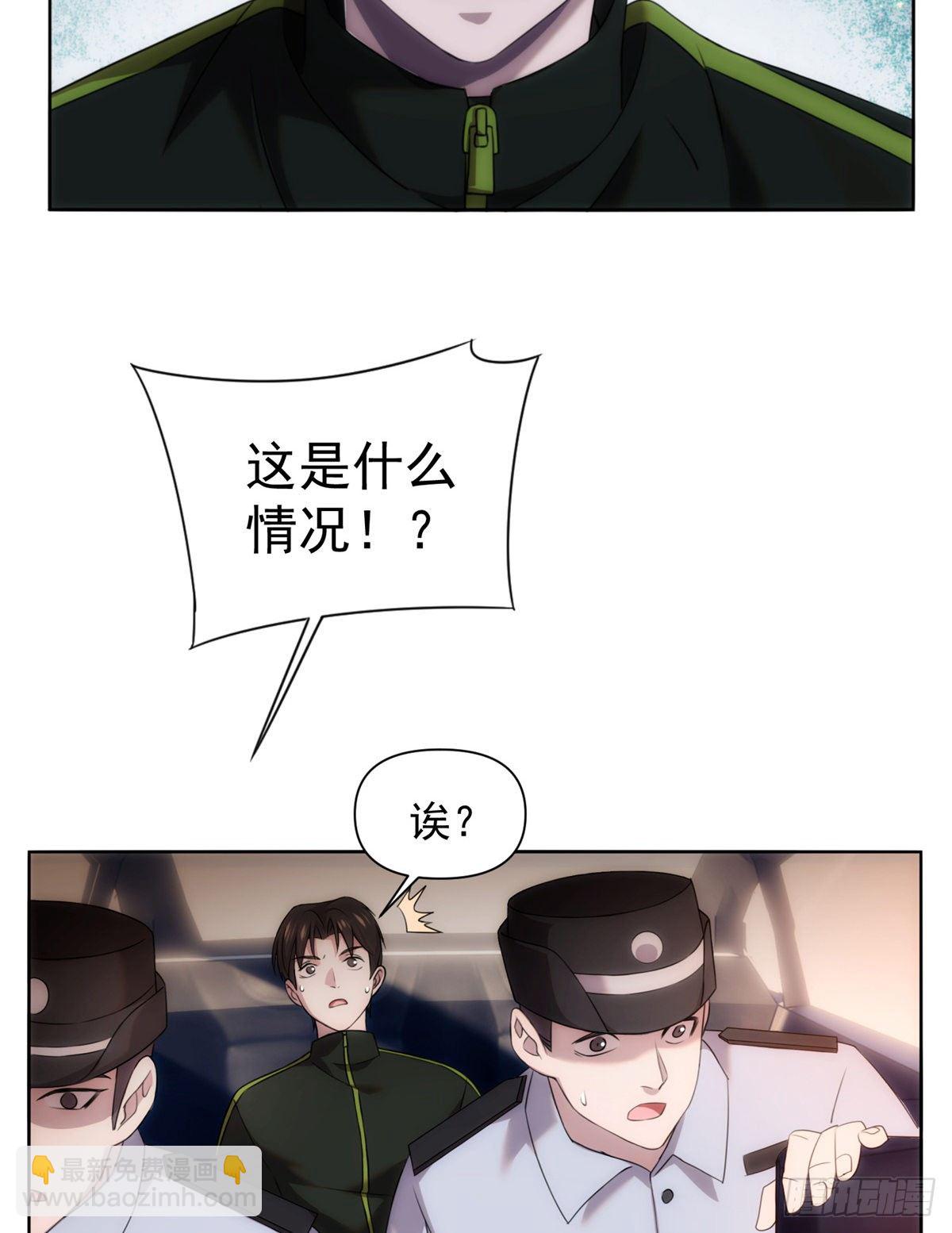 04钢城藏龙：我是亲生的吗！-第6话