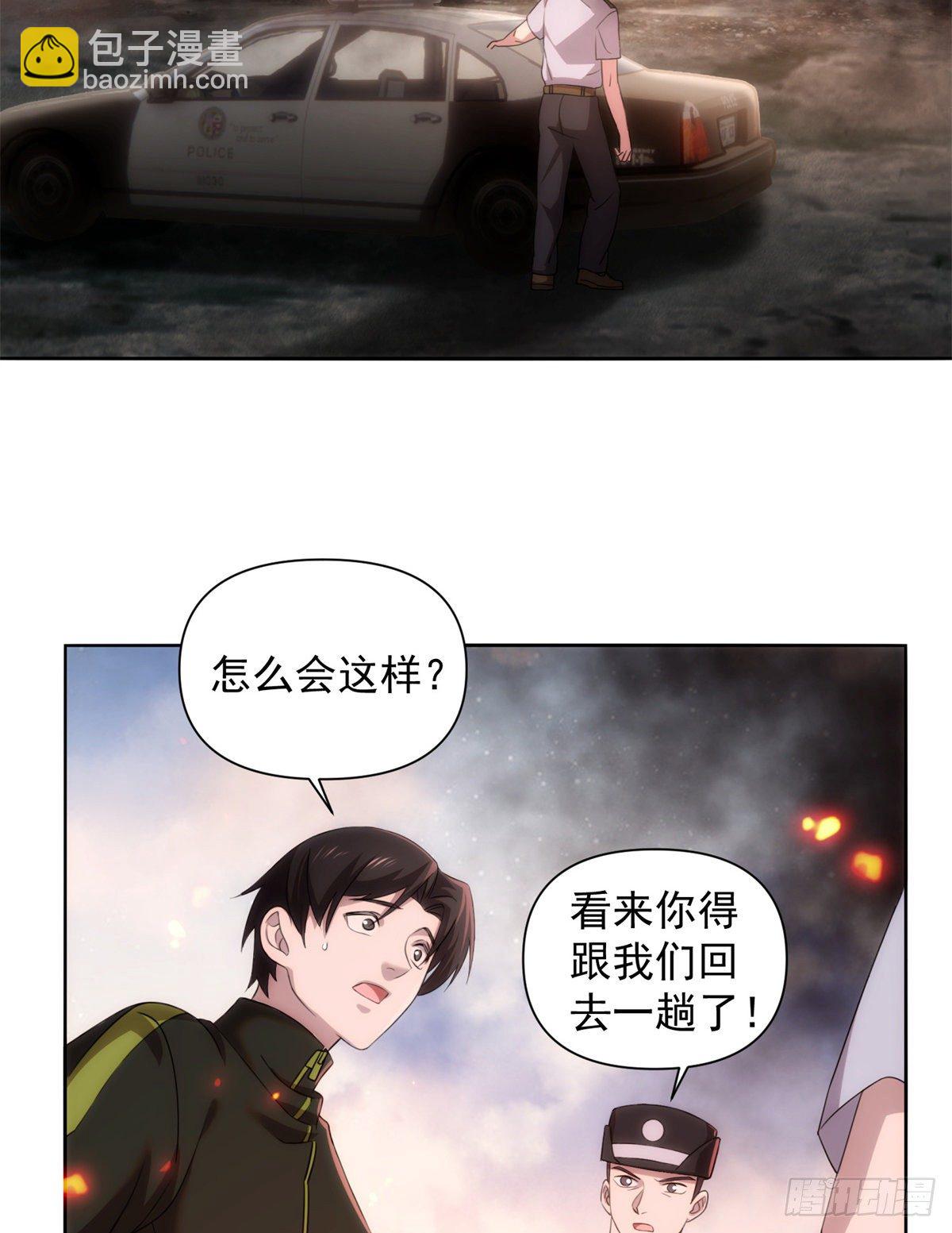 04钢城藏龙：我是亲生的吗！-第6话