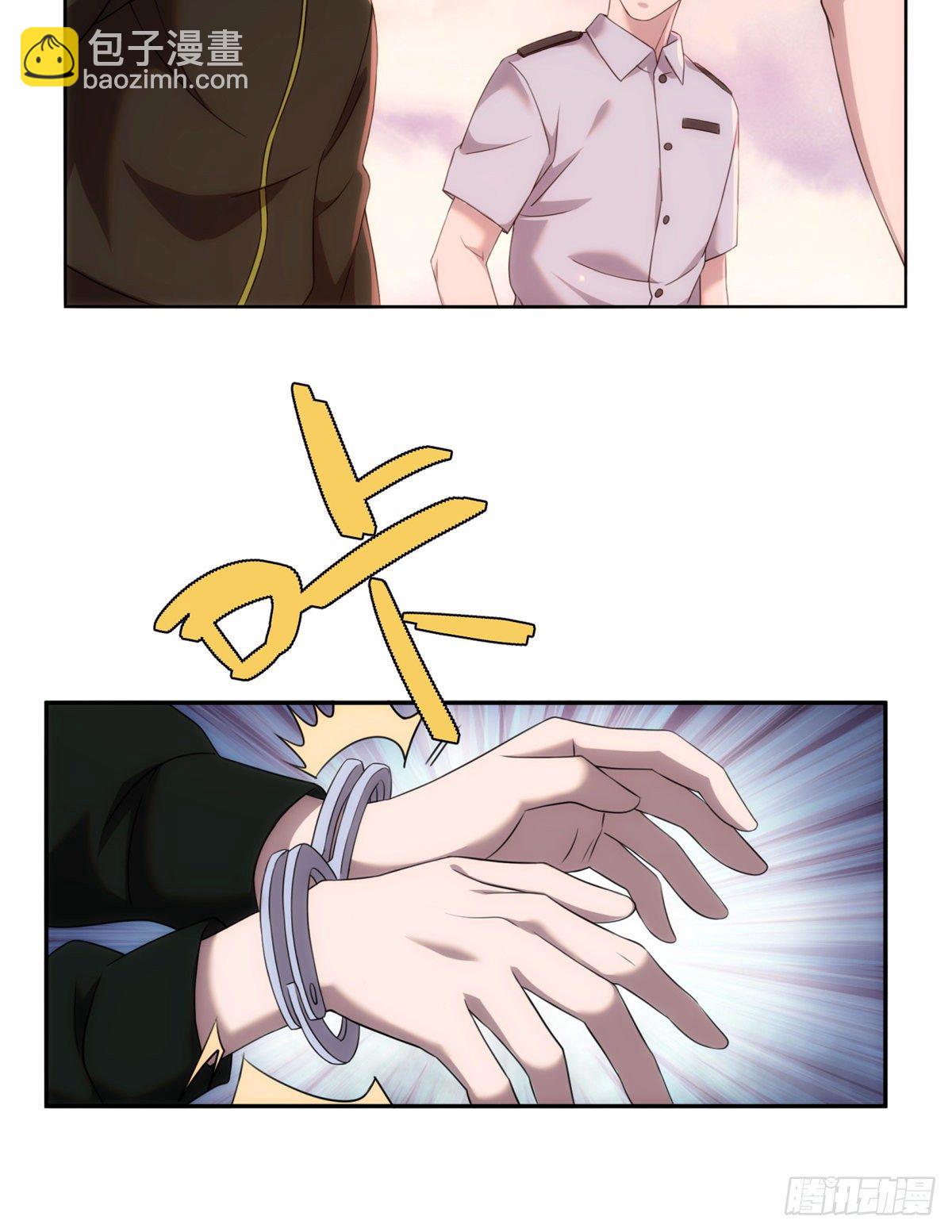 04钢城藏龙：我是亲生的吗！-第6话