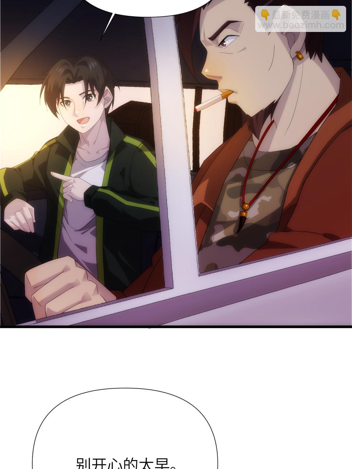 50第二卷天狐神墓：由脚气引发的悬案！(1/2)-第52话