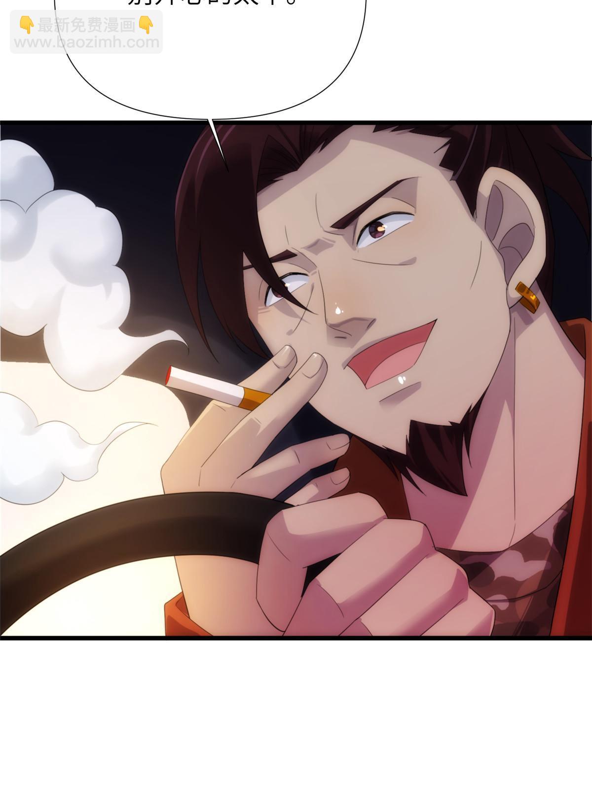 50第二卷天狐神墓：由脚气引发的悬案！(1/2)-第52话