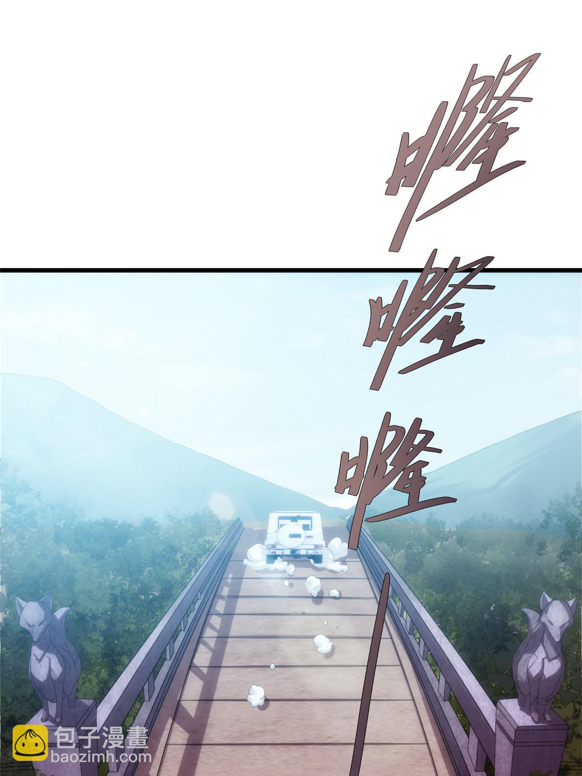 50第二卷天狐神墓：由脚气引发的悬案！(1/2)-第52话