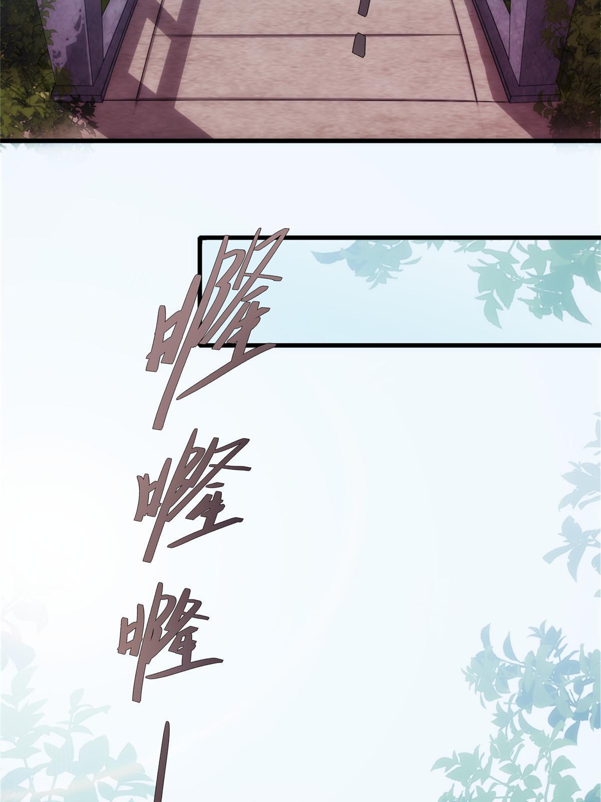 50第二卷天狐神墓：由脚气引发的悬案！(1/2)-第52话