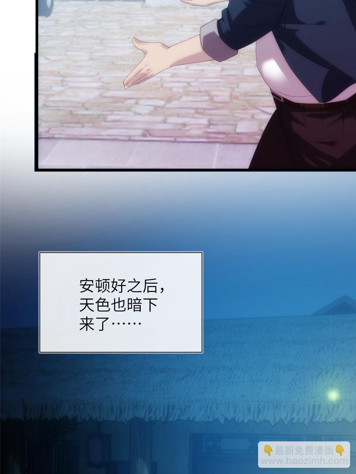 50第二卷天狐神墓：由脚气引发的悬案！(1/2)-第52话