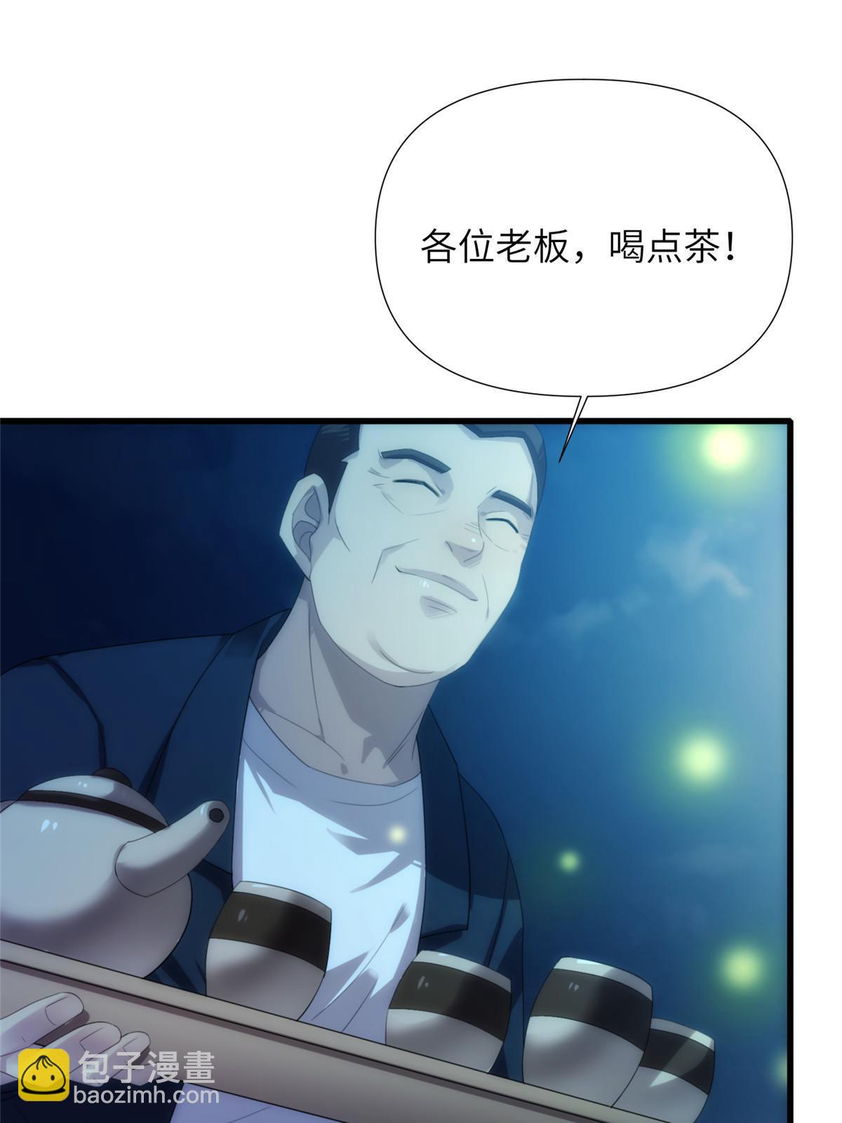 50第二卷天狐神墓：由脚气引发的悬案！(1/2)-第52话