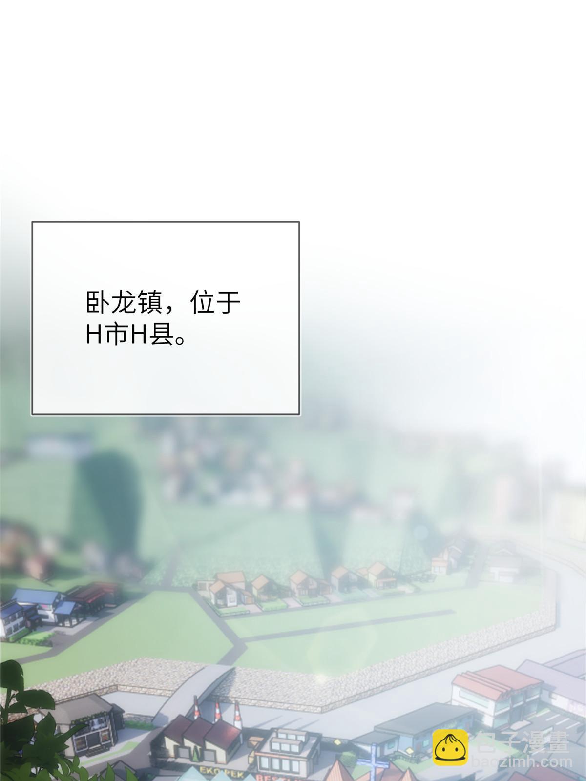 50第二卷天狐神墓：由脚气引发的悬案！(1/2)-第52话