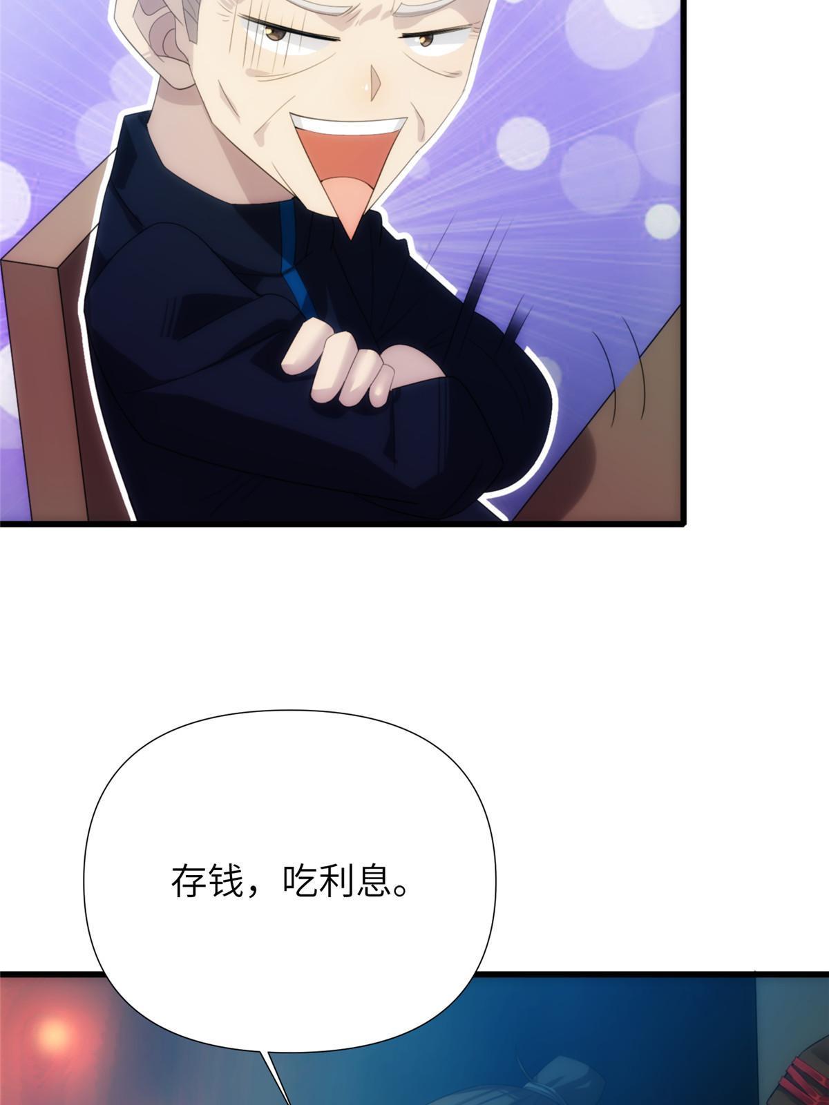 50第二卷天狐神墓：由脚气引发的悬案！(1/2)-第52话