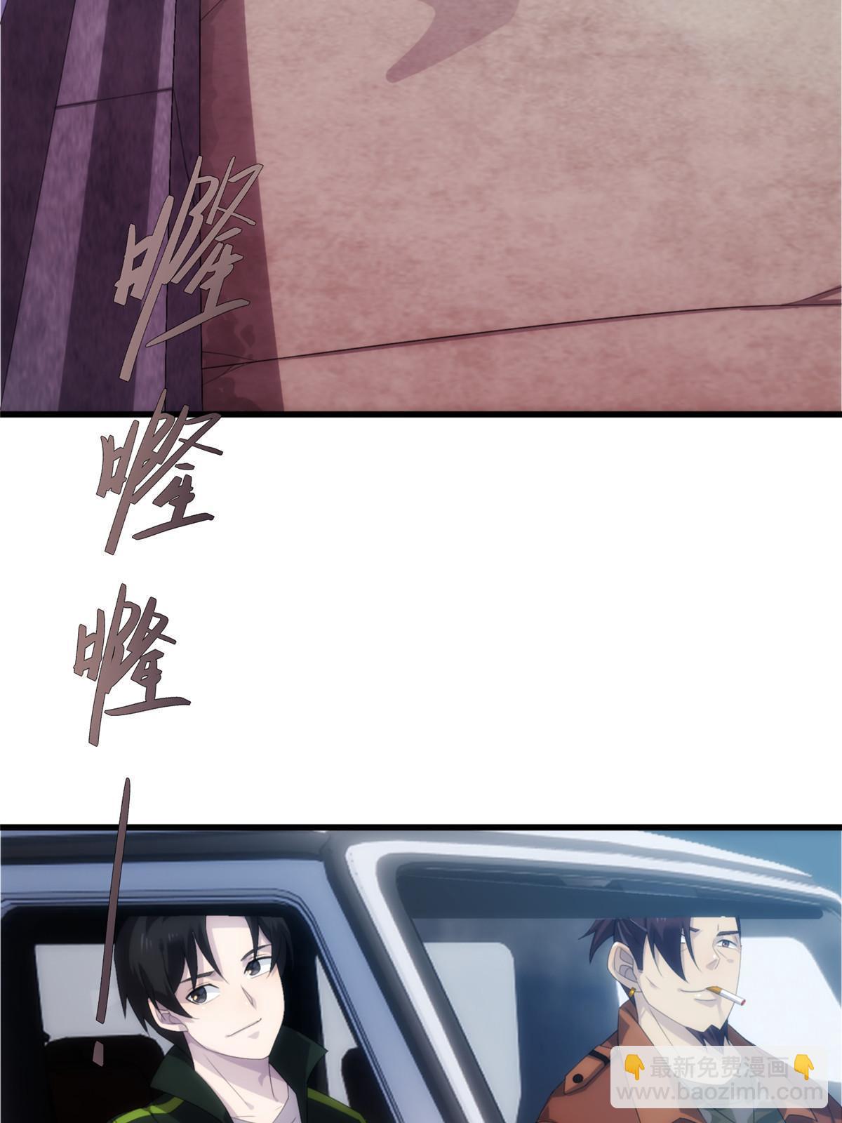 50第二卷天狐神墓：由脚气引发的悬案！(1/2)-第52话