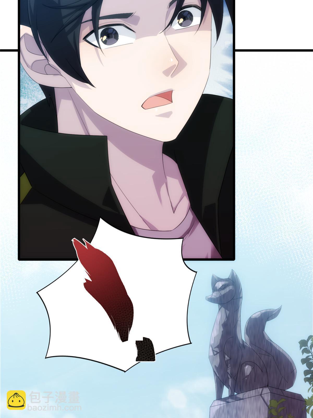 50第二卷天狐神墓：由脚气引发的悬案！(1/2)-第52话