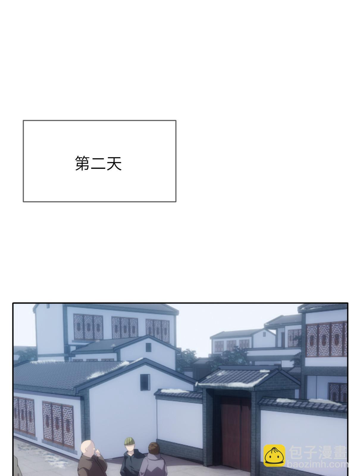詭神冢 - 52第二卷天狐神墓：老狐妖一直沒變過！(1/2) - 6
