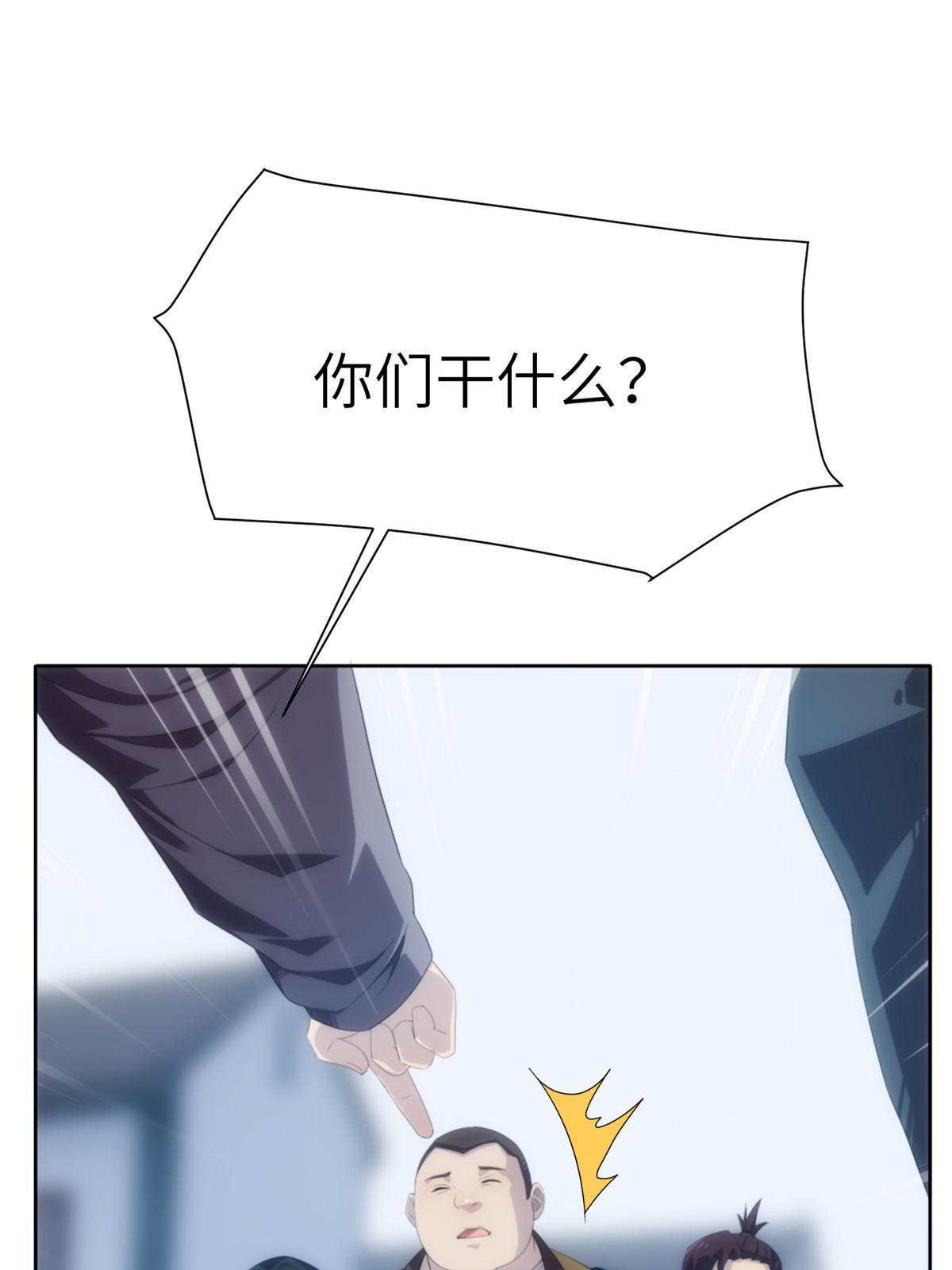 詭神冢 - 52第二卷天狐神墓：老狐妖一直沒變過！(1/2) - 8