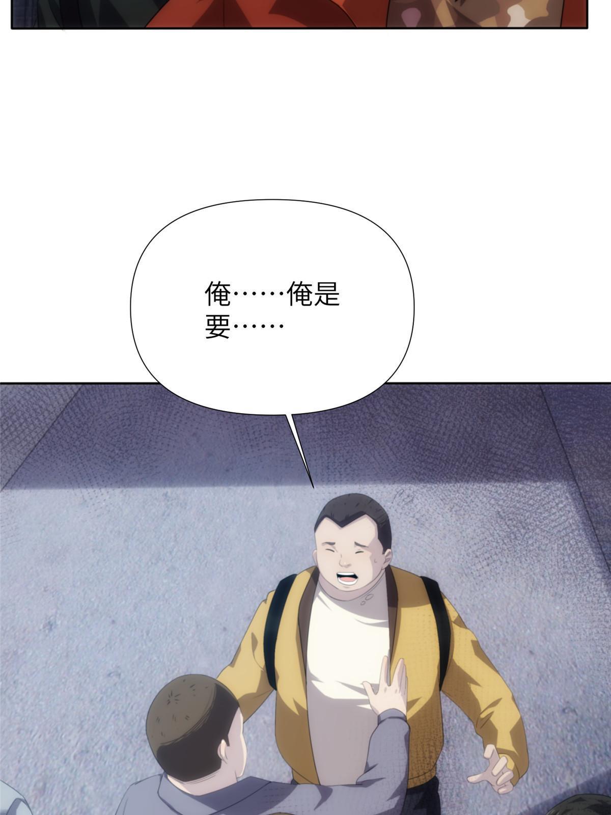 詭神冢 - 52第二卷天狐神墓：老狐妖一直沒變過！(1/2) - 3