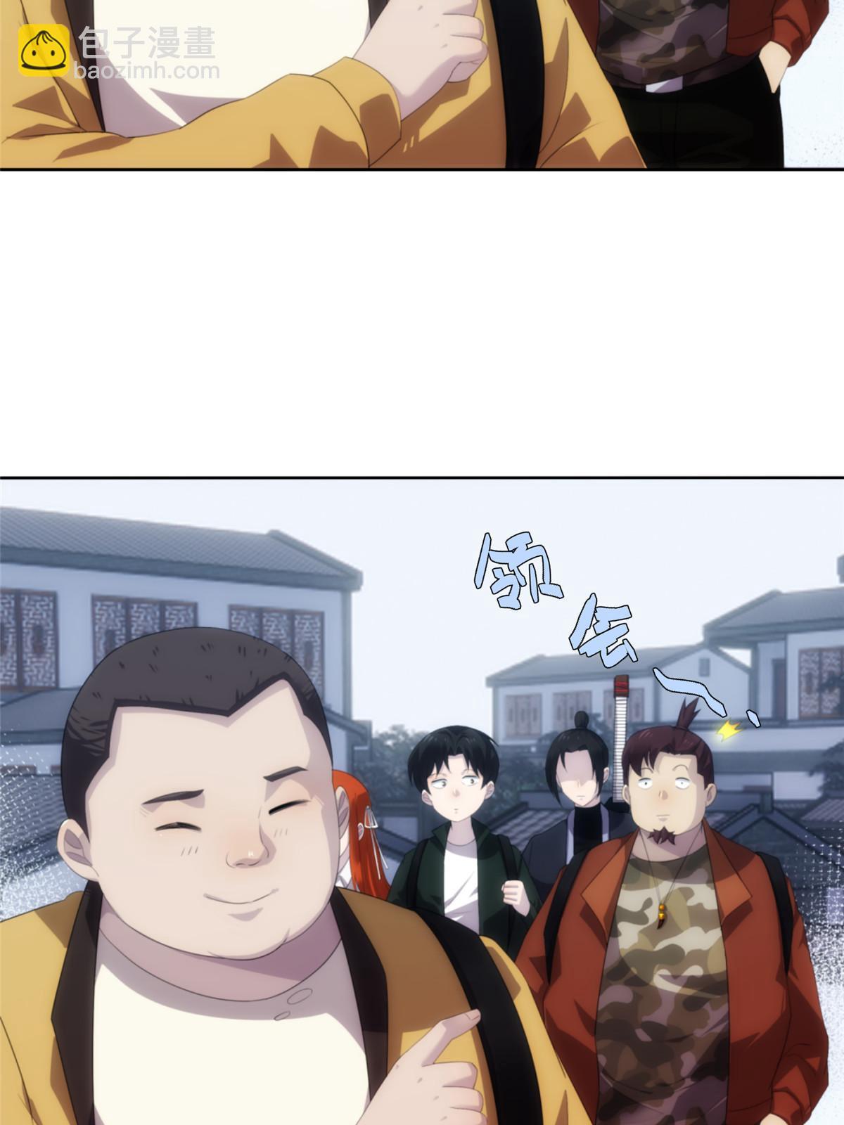 詭神冢 - 52第二卷天狐神墓：老狐妖一直沒變過！(1/2) - 2