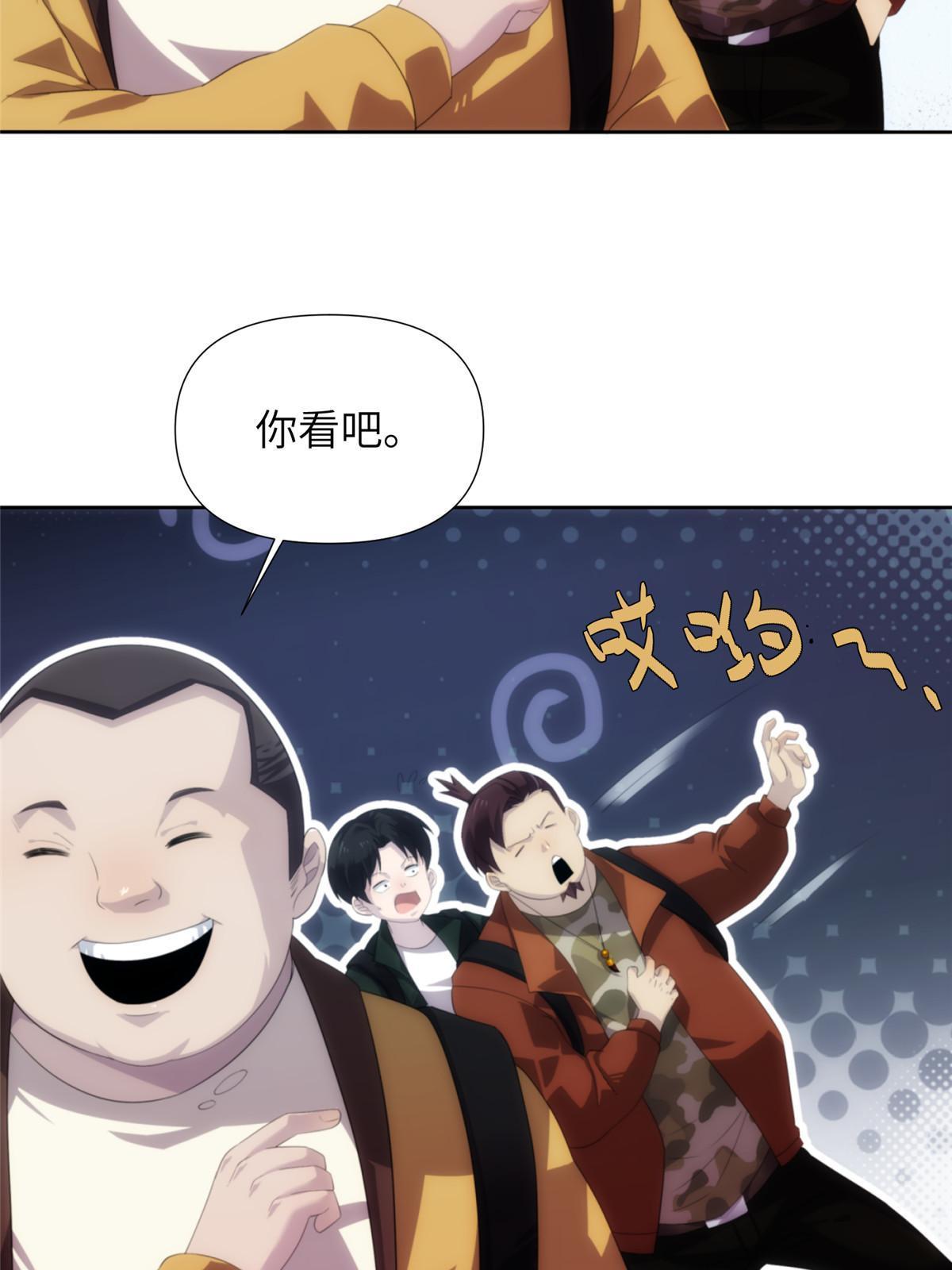 詭神冢 - 52第二卷天狐神墓：老狐妖一直沒變過！(1/2) - 3