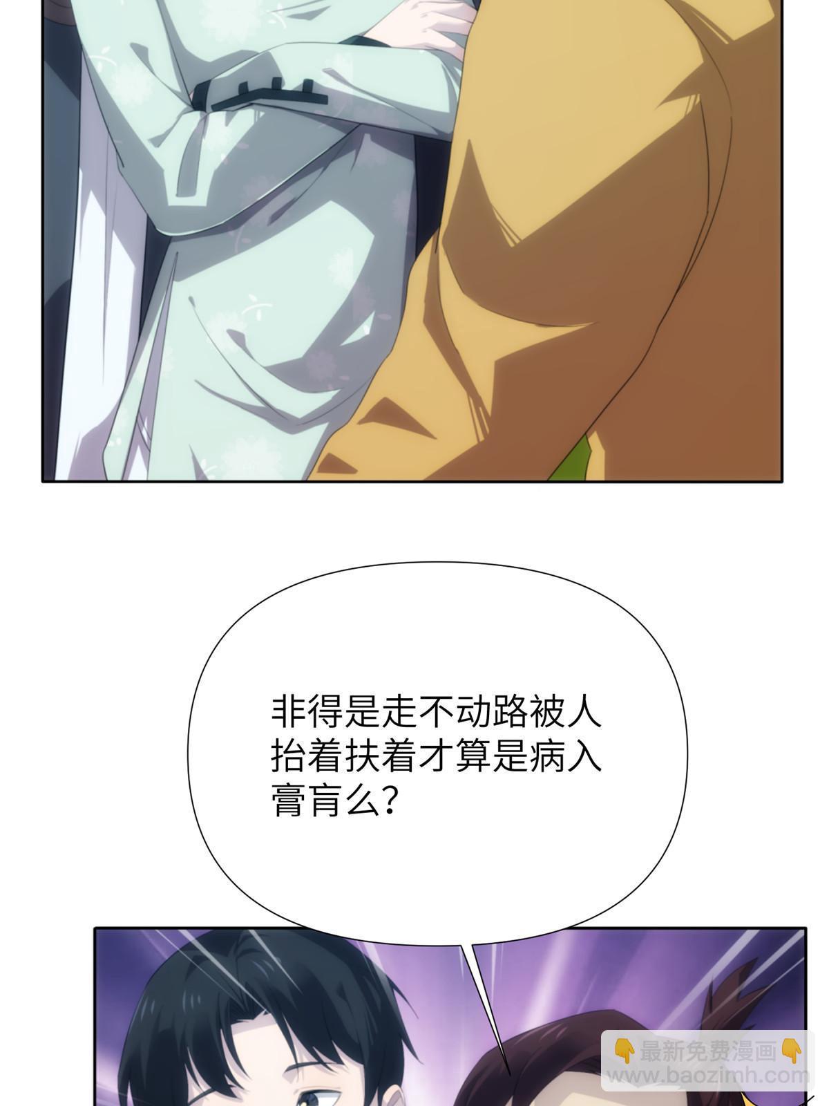 詭神冢 - 52第二卷天狐神墓：老狐妖一直沒變過！(1/2) - 5
