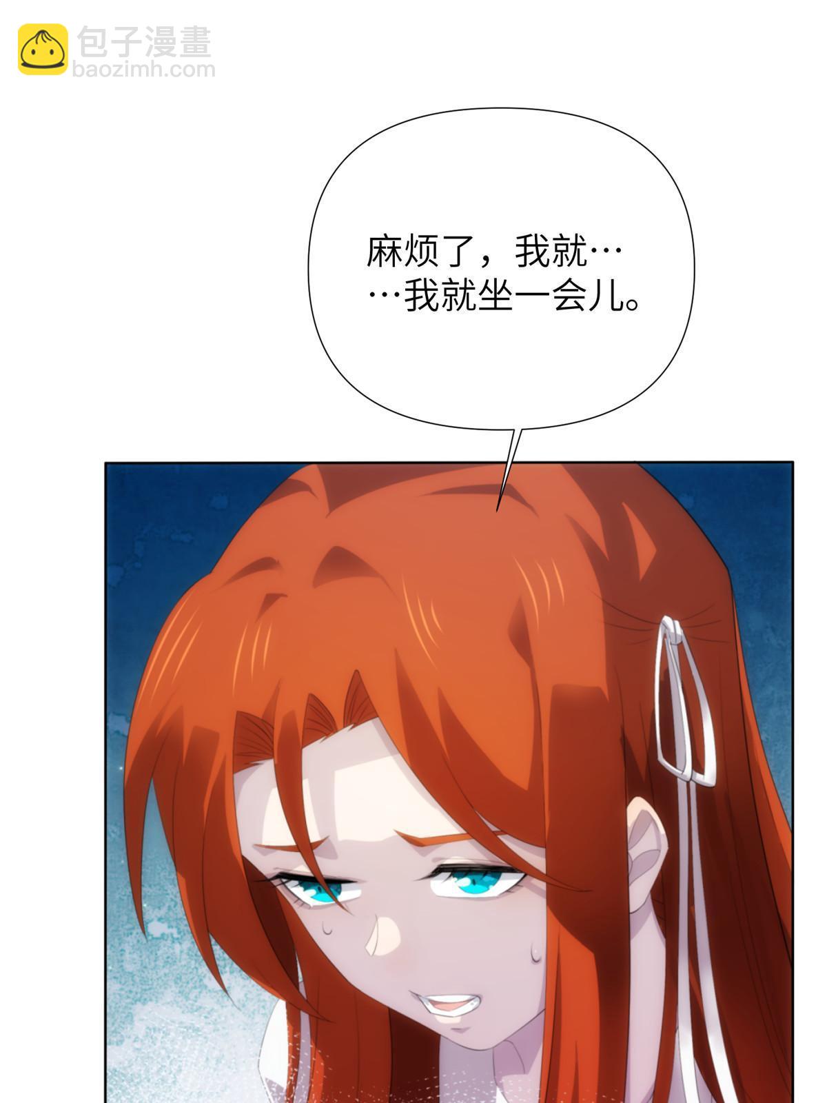 詭神冢 - 52第二卷天狐神墓：老狐妖一直沒變過！(1/2) - 2