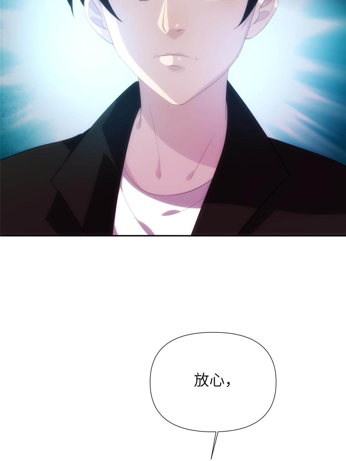詭神冢 - 52第二卷天狐神墓：老狐妖一直沒變過！(2/2) - 7