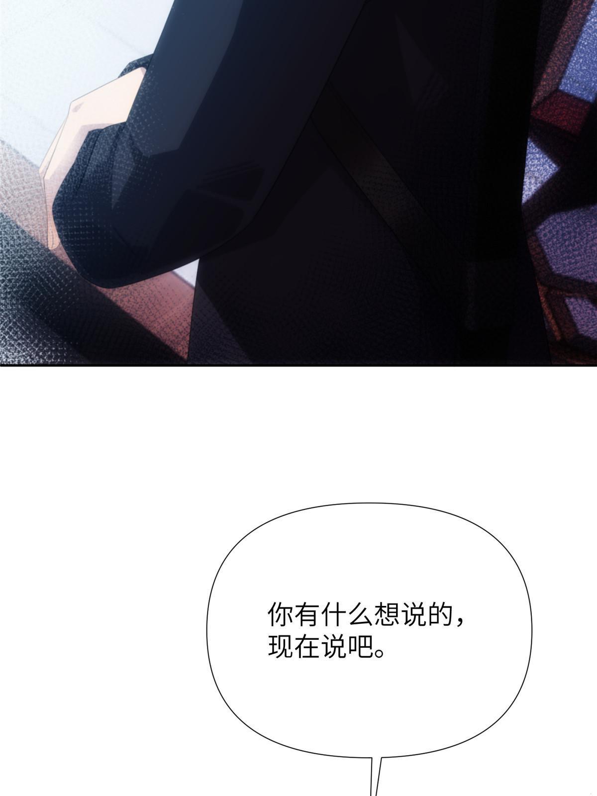詭神冢 - 52第二卷天狐神墓：老狐妖一直沒變過！(2/2) - 3