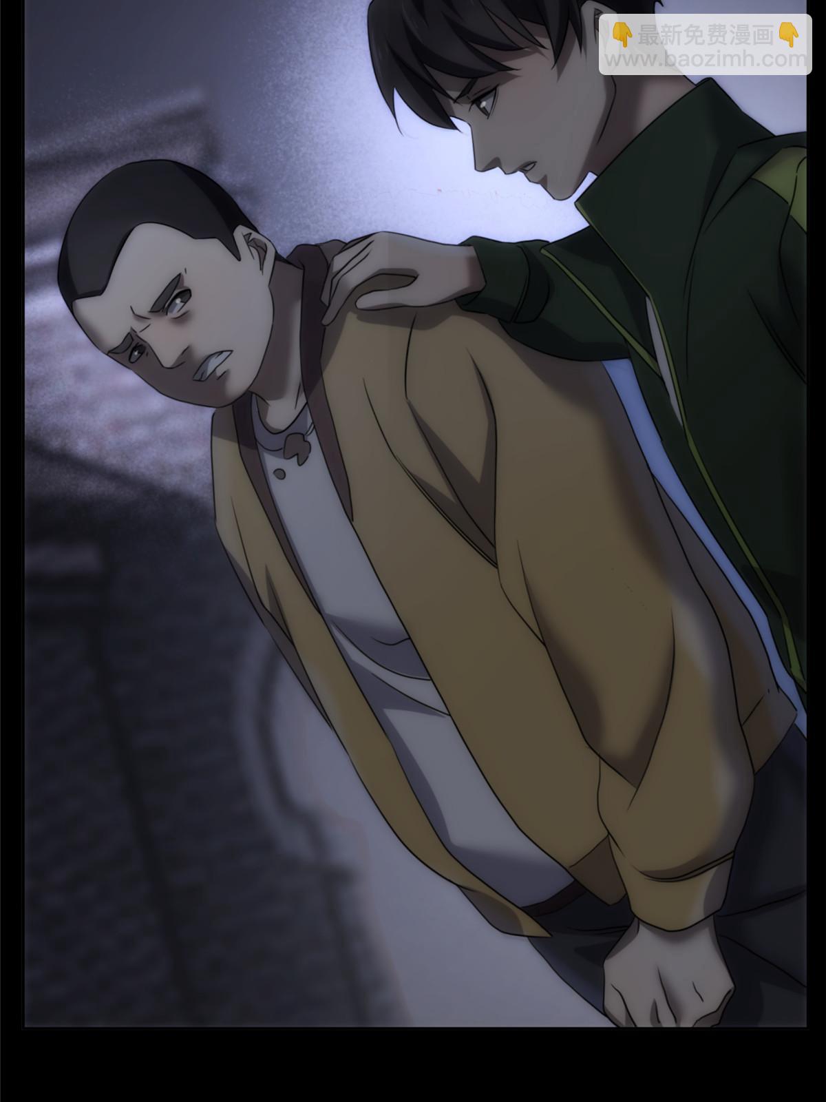 54 第二卷天狐神墓：活祭开始&mdash;&mdash;(1/3)-第56话