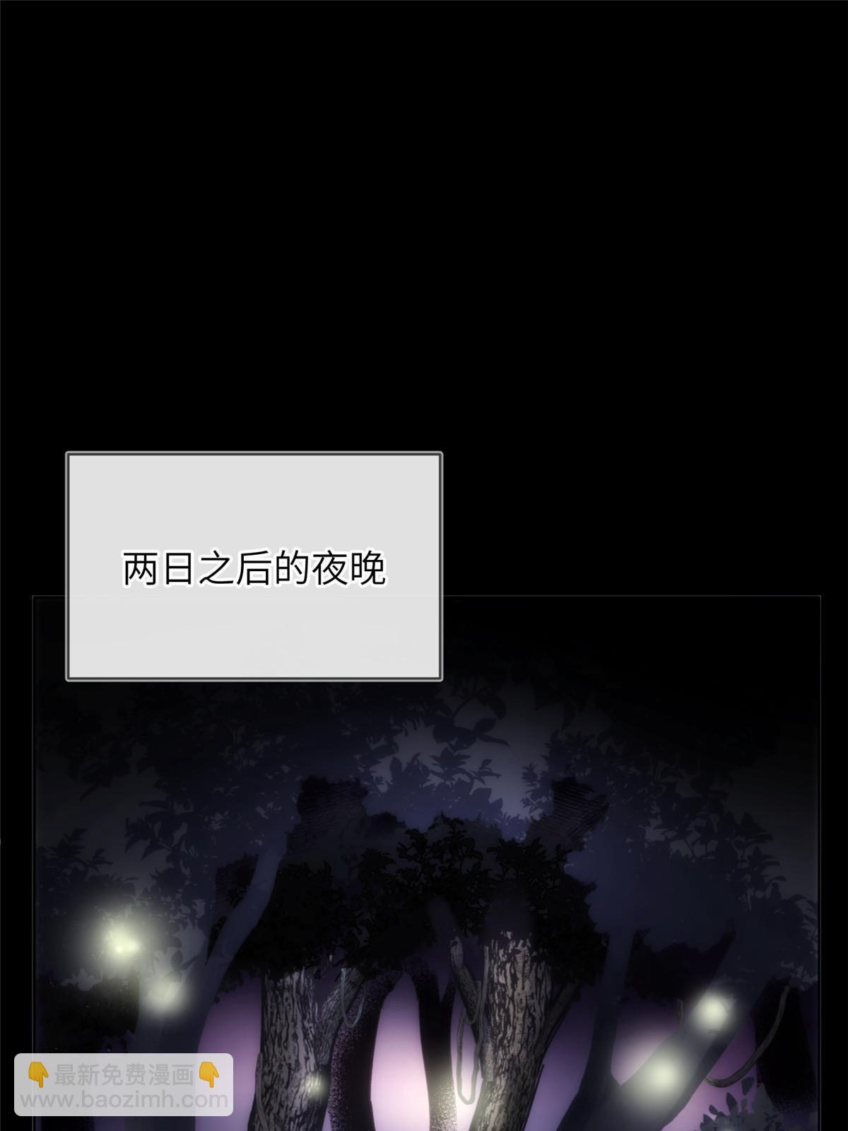 54 第二卷天狐神墓：活祭开始&mdash;&mdash;(1/3)-第56话