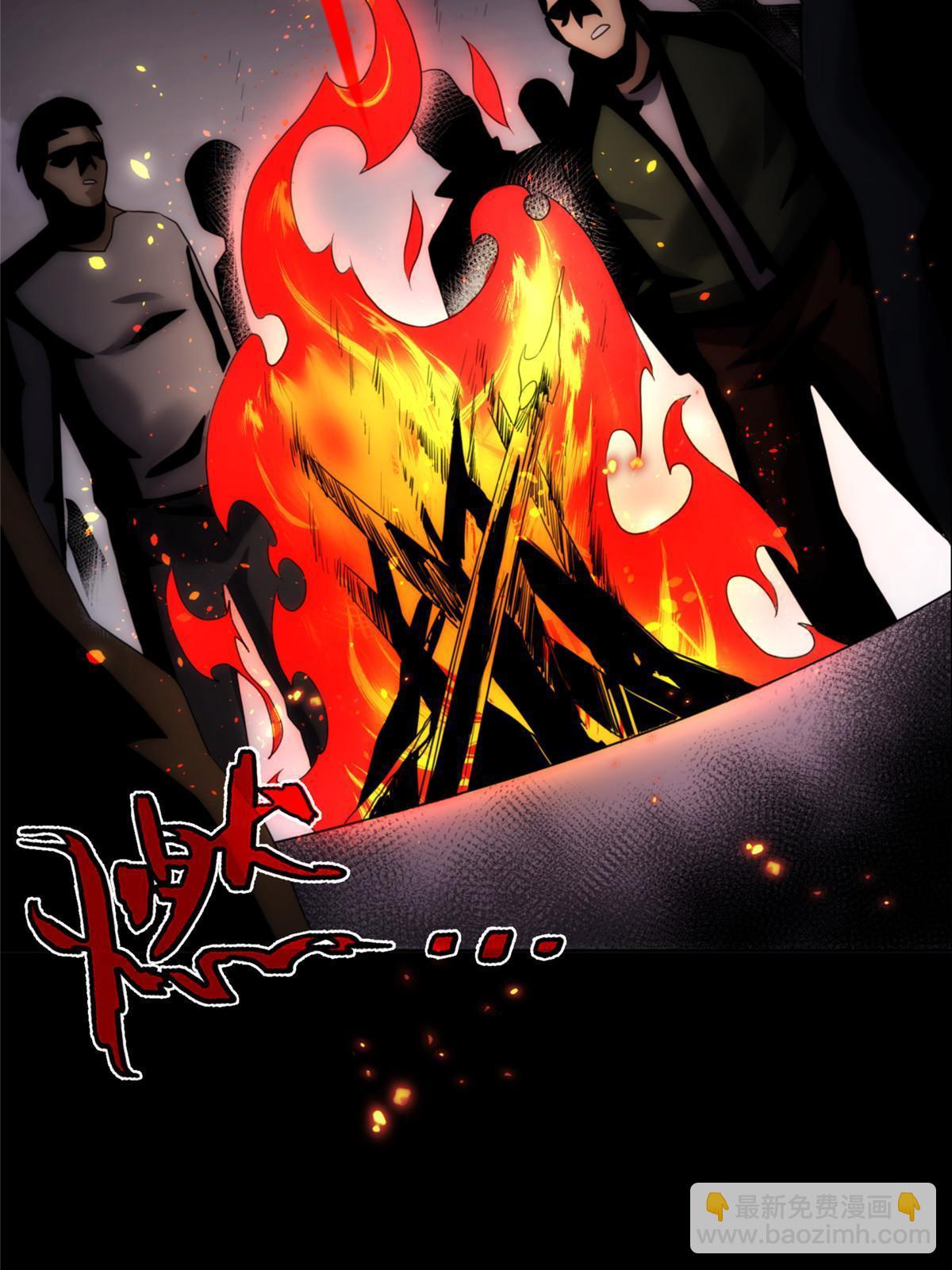 54 第二卷天狐神墓：活祭开始&mdash;&mdash;(1/3)-第56话