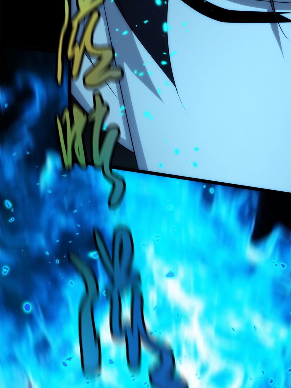 56第二卷天狐神墓：是麦穗儿！！！(1/2)-第58话