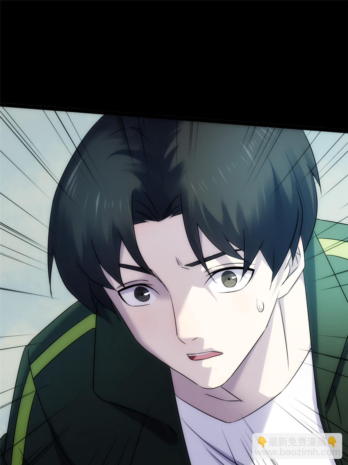 56第二卷天狐神墓：是麦穗儿！！！(1/2)-第58话