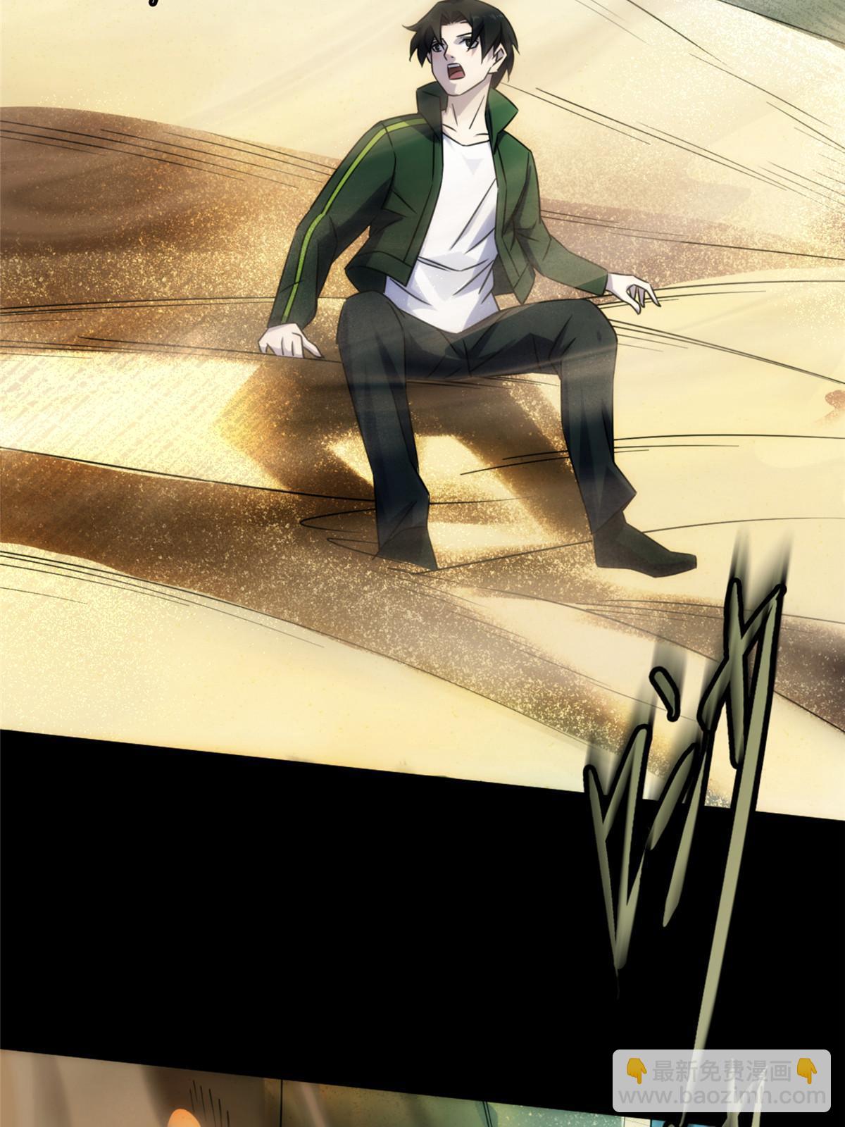 56第二卷天狐神墓：是麦穗儿！！！(1/2)-第58话