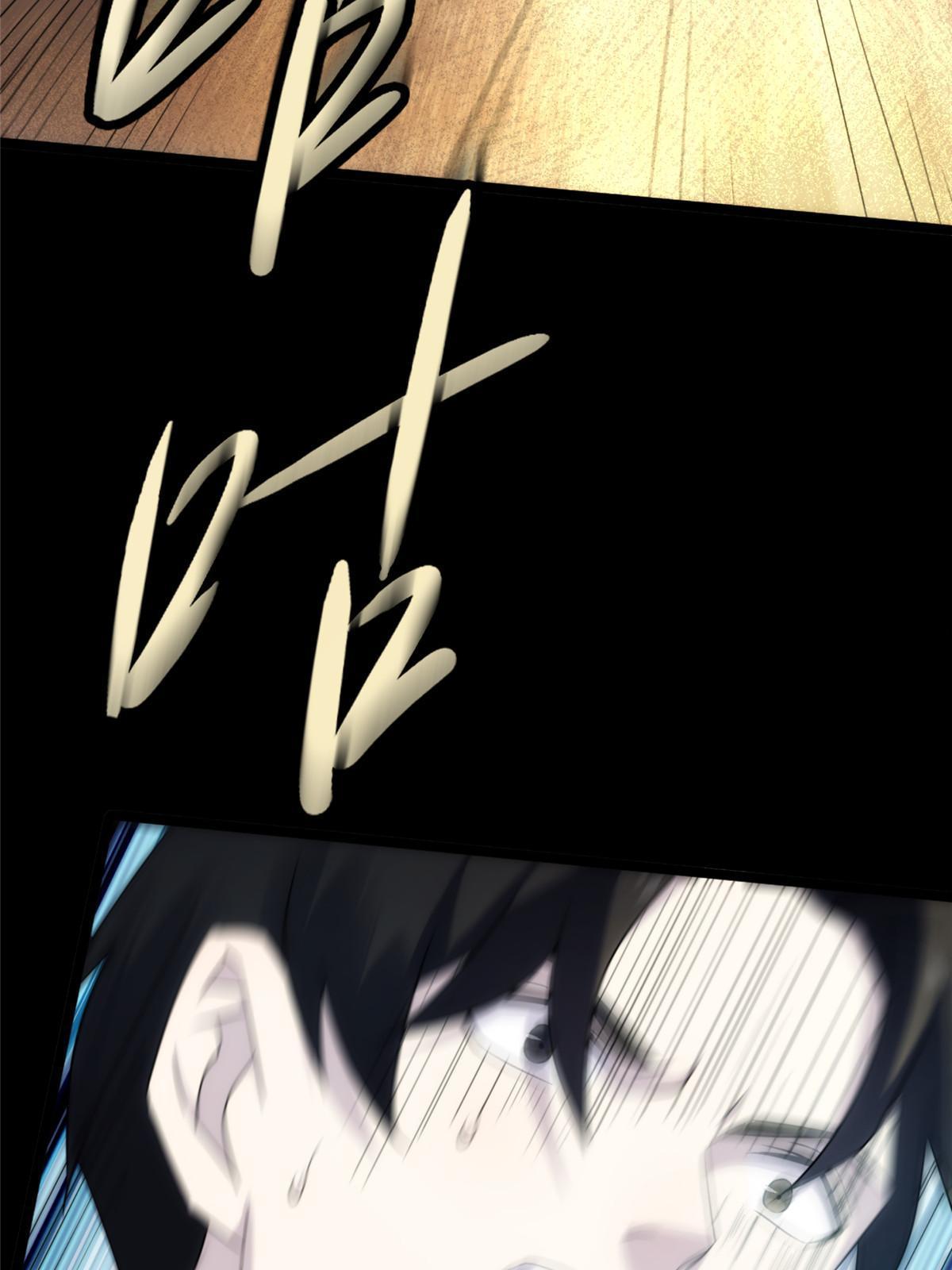 56第二卷天狐神墓：是麦穗儿！！！(1/2)-第58话