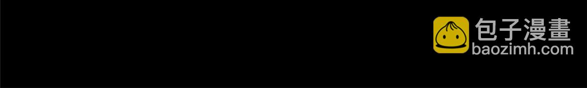 56第二卷天狐神墓：是麦穗儿！！！(1/2)-第58话