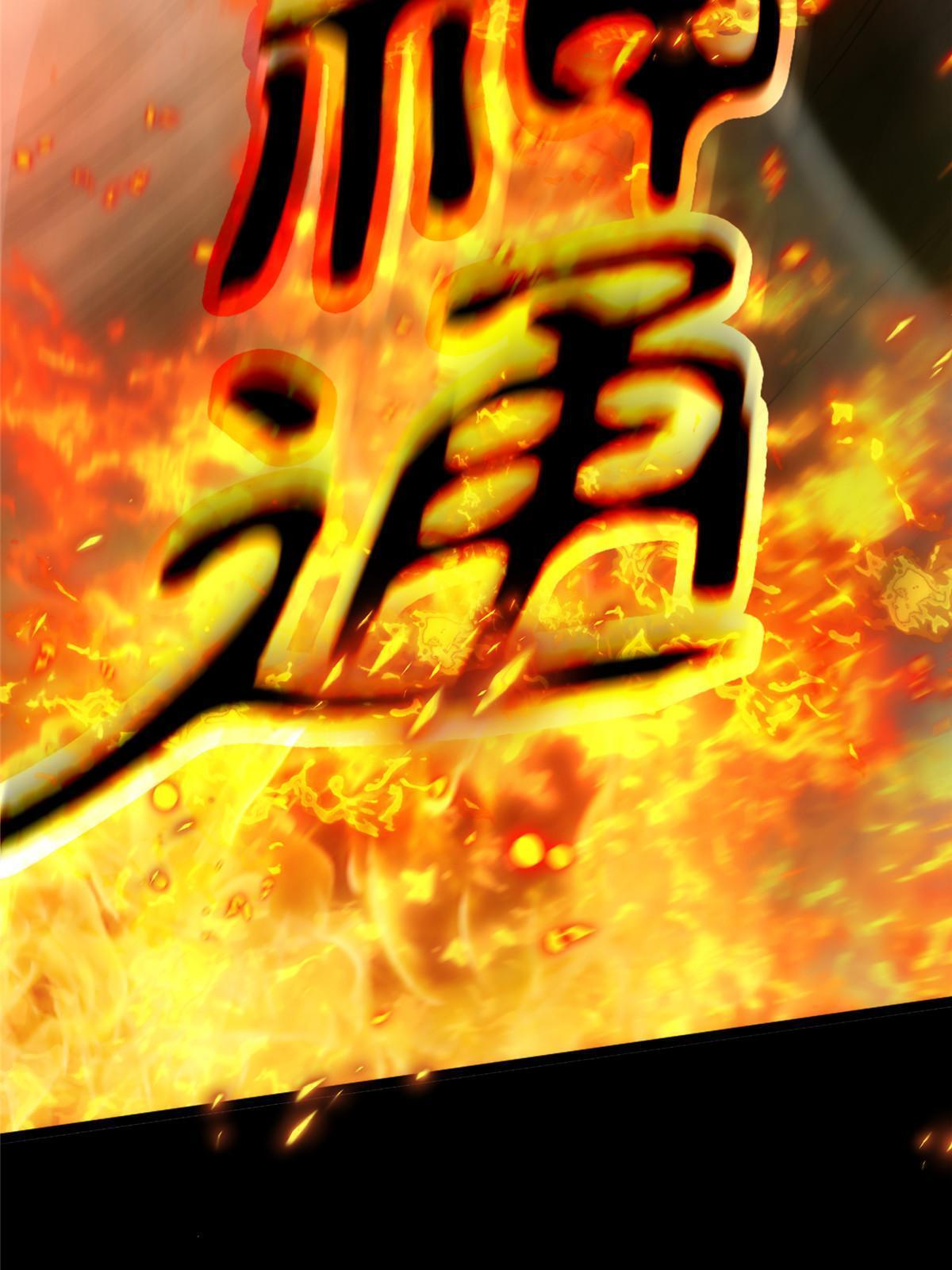 56第二卷天狐神墓：是麦穗儿！！！(1/2)-第58话