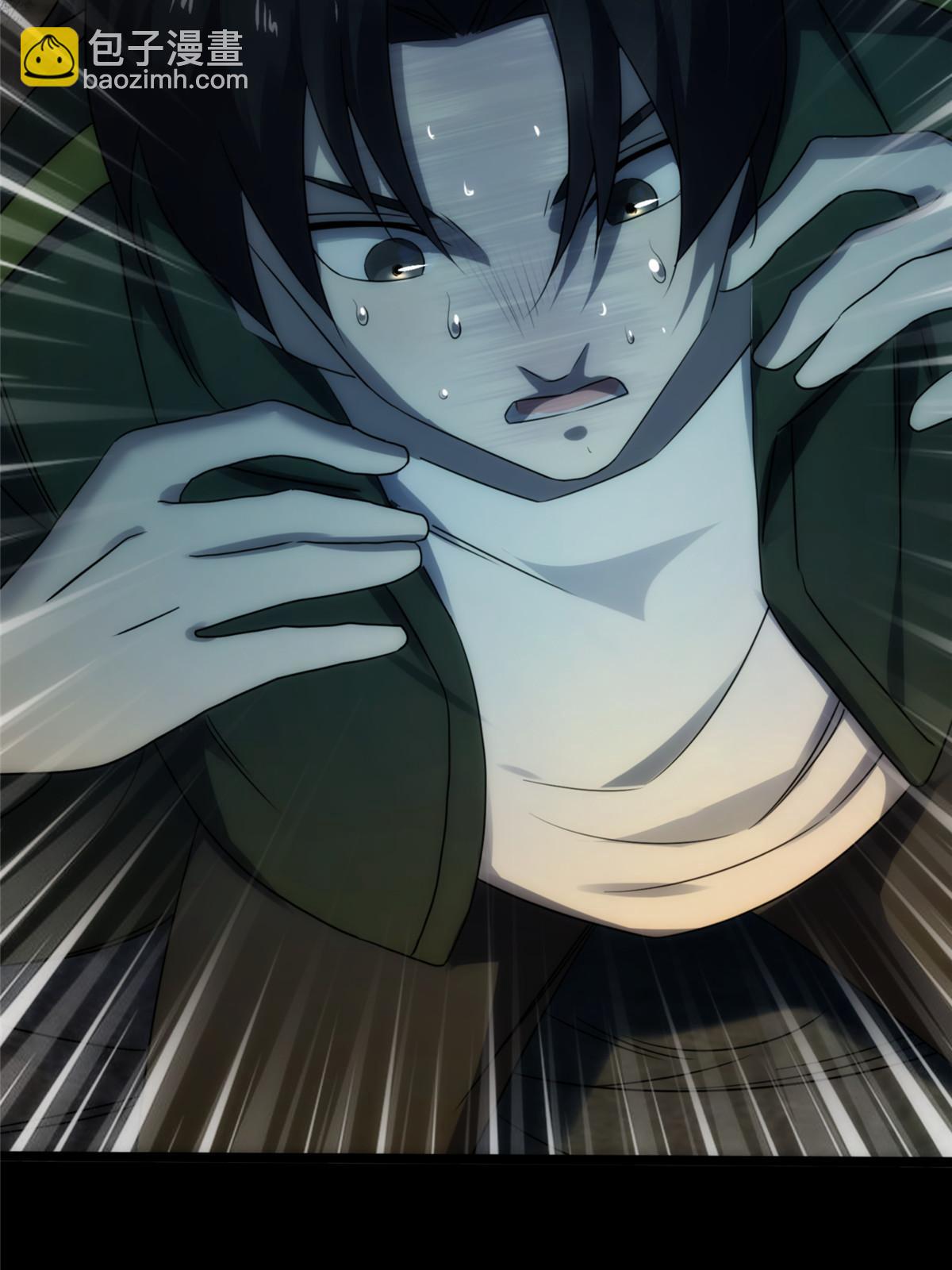 56第二卷天狐神墓：是麦穗儿！！！(1/2)-第58话