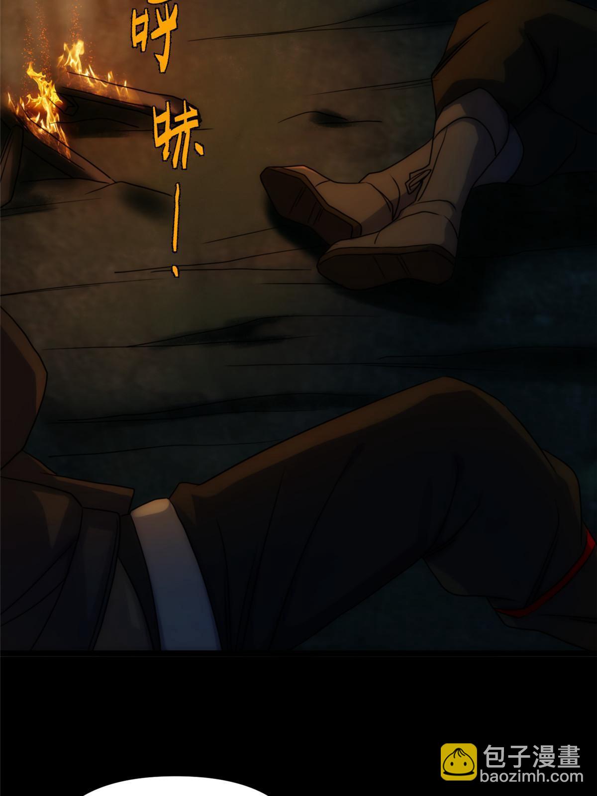 56第二卷天狐神墓：是麦穗儿！！！(1/2)-第58话