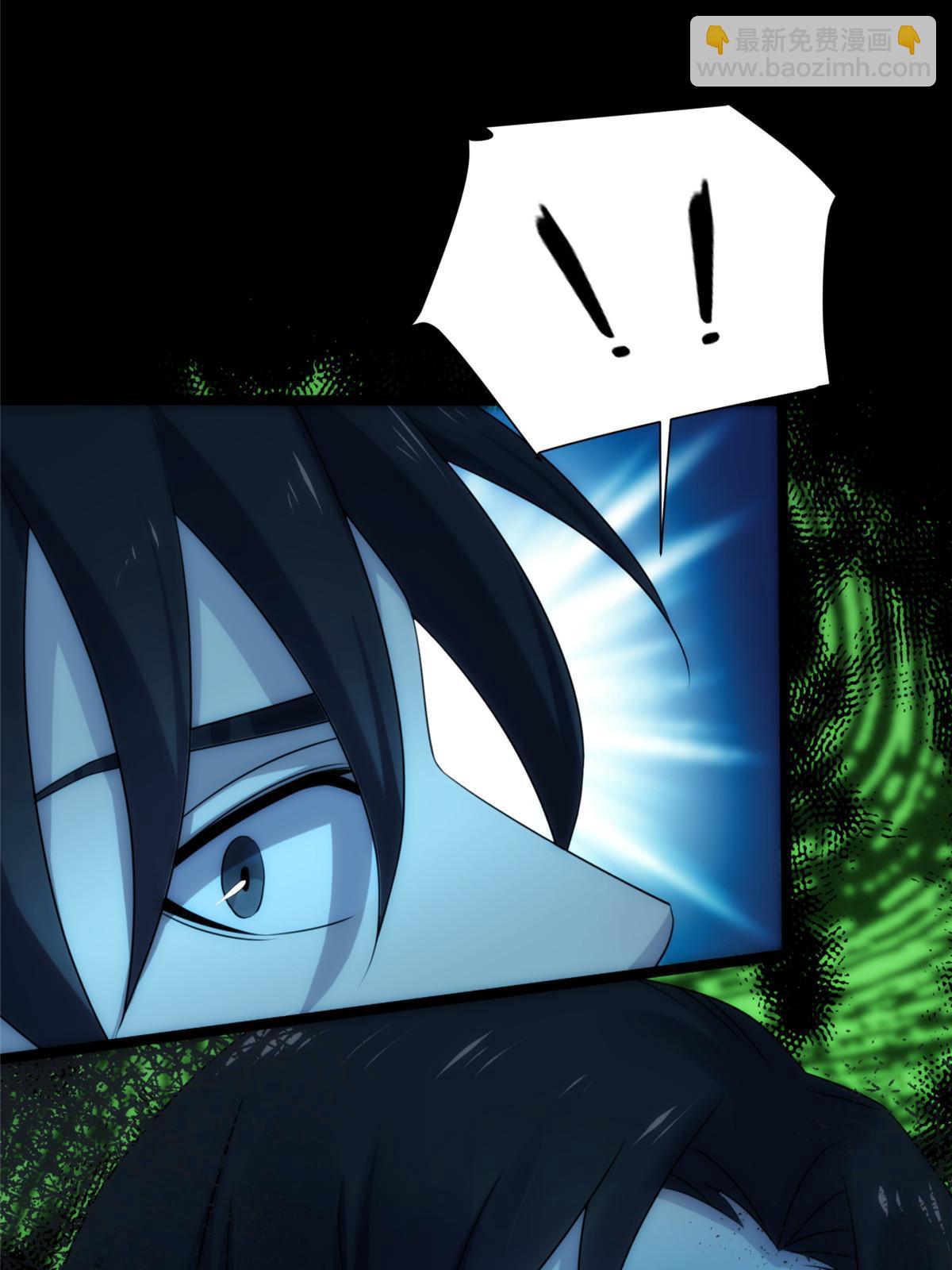 56第二卷天狐神墓：是麦穗儿！！！(1/2)-第58话