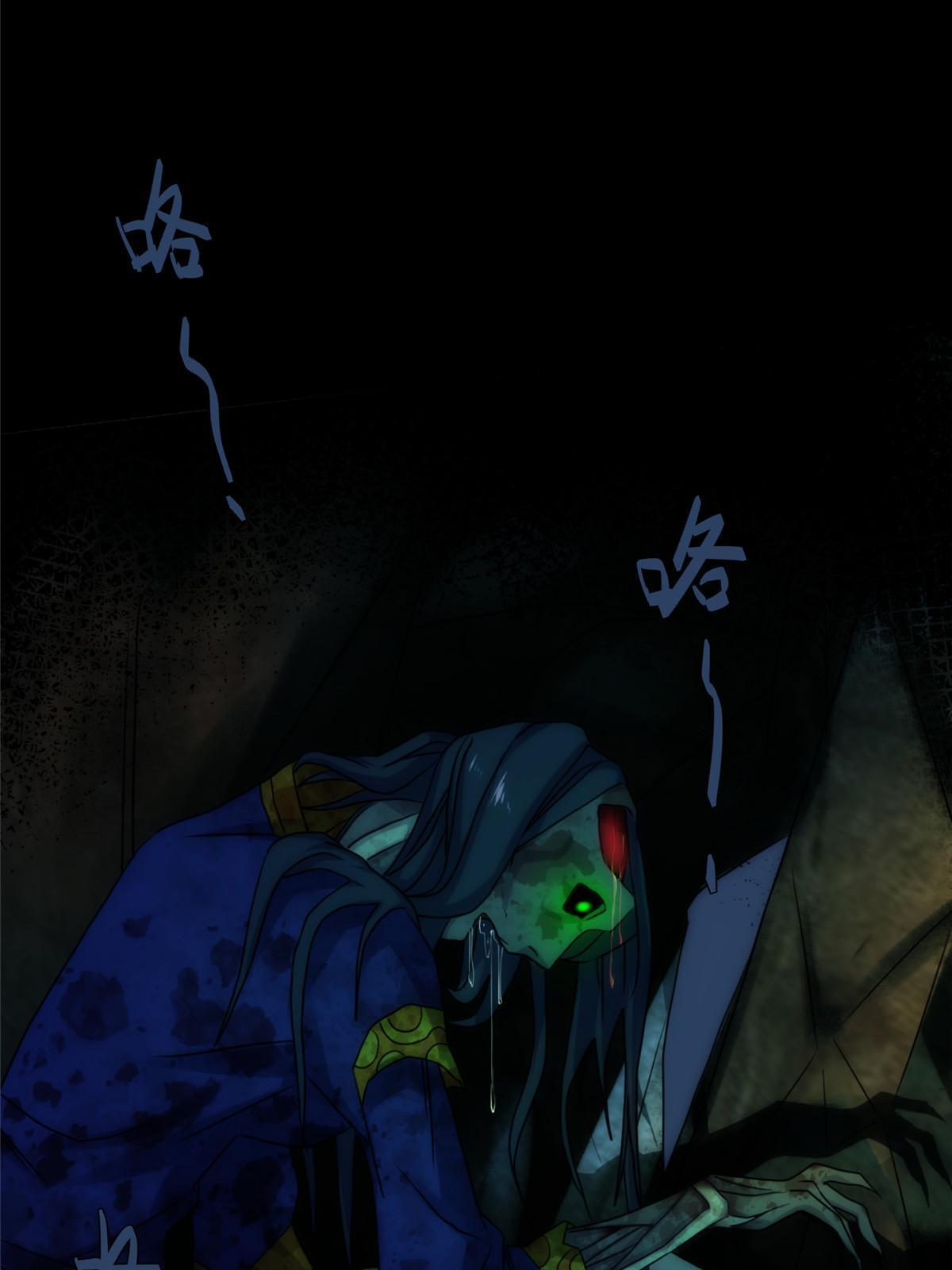 56第二卷天狐神墓：是麦穗儿！！！(1/2)-第58话