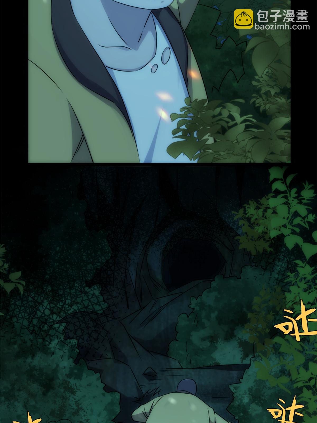 56第二卷天狐神墓：是麦穗儿！！！(1/2)-第58话