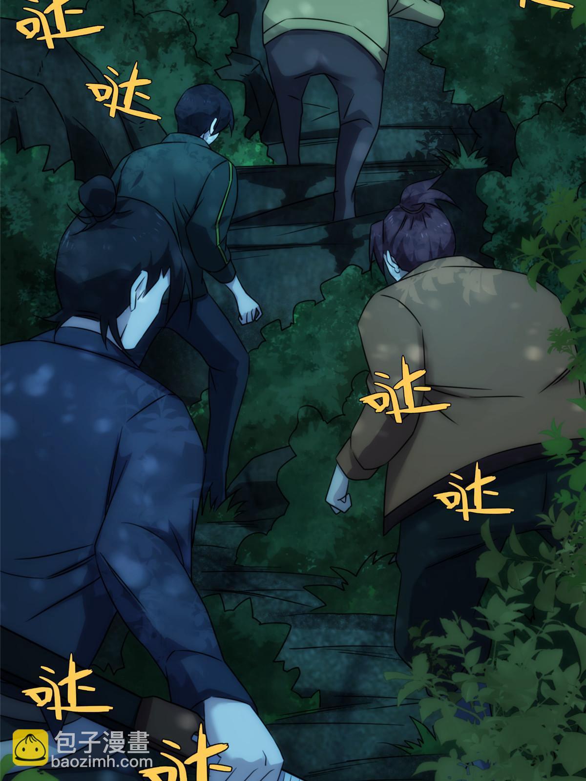 56第二卷天狐神墓：是麦穗儿！！！(1/2)-第58话