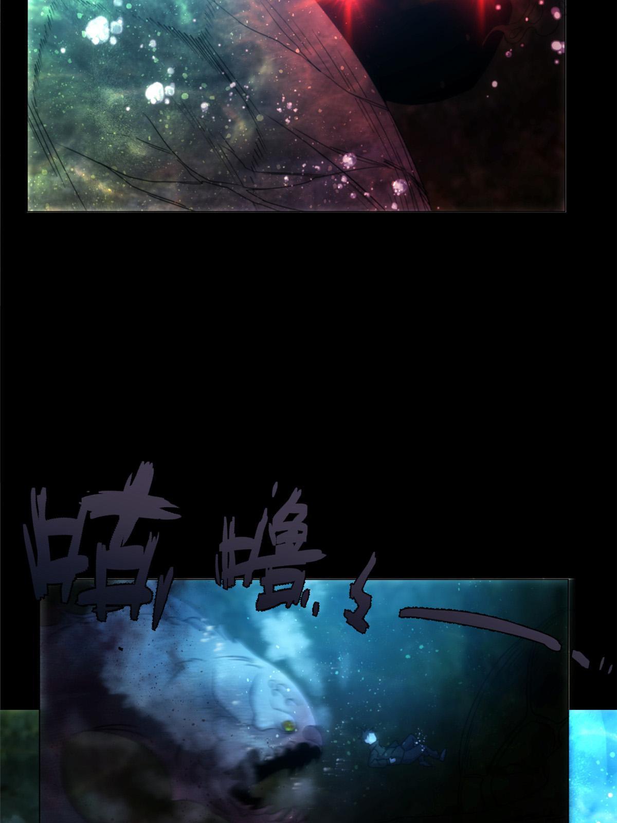 58第二卷天狐神墓：这是谁养的&ldquo;白龙&rdquo;！？(1/2)-第60话