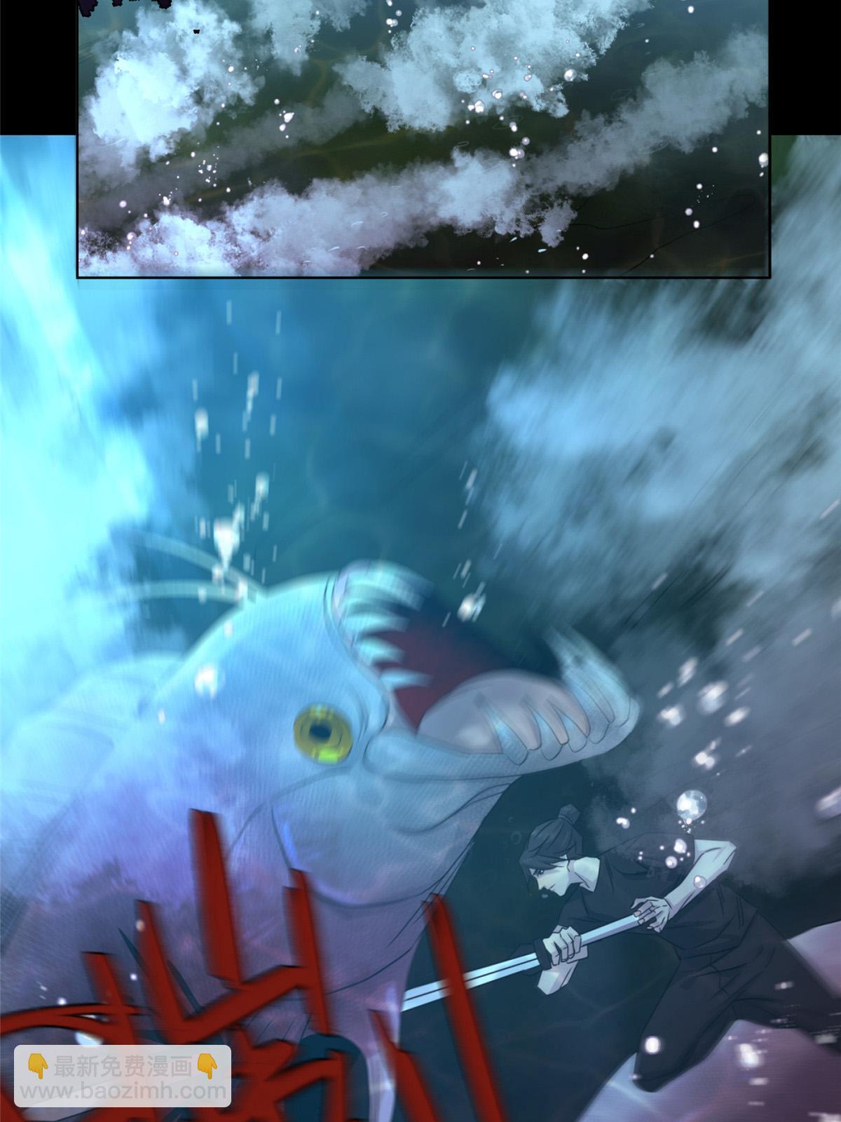 58第二卷天狐神墓：这是谁养的&ldquo;白龙&rdquo;！？(1/2)-第60话