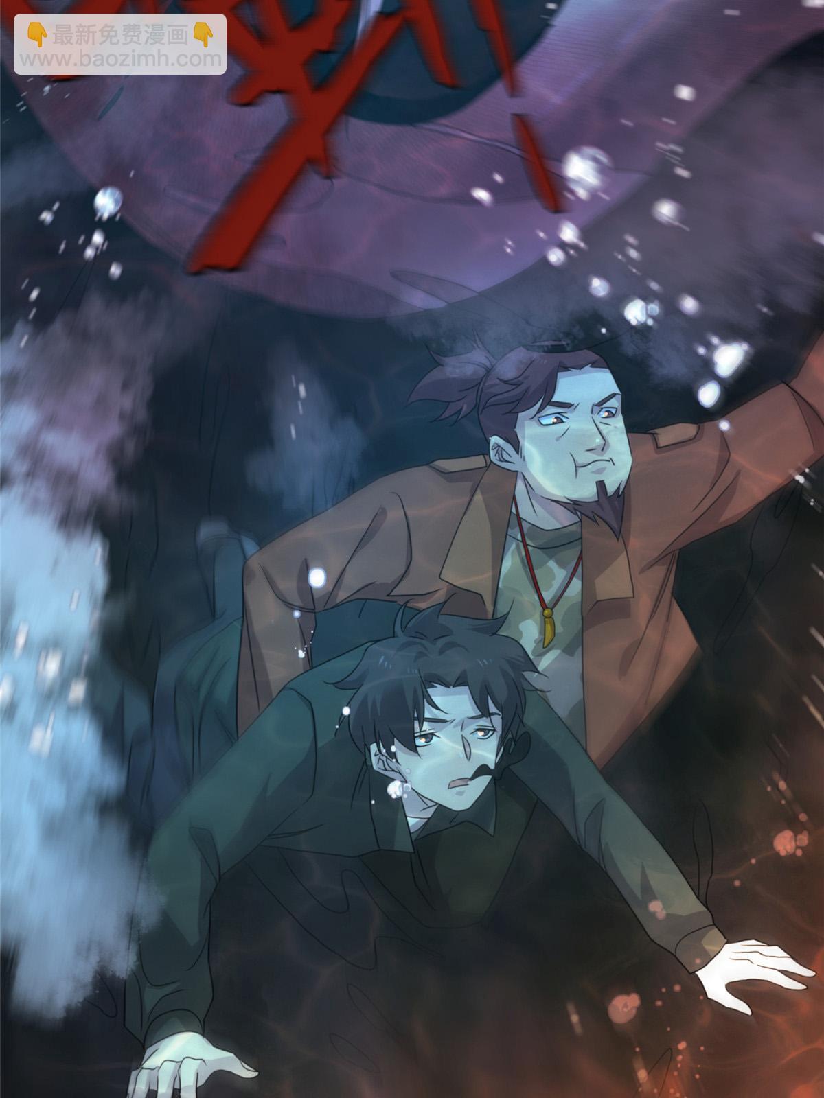 58第二卷天狐神墓：这是谁养的&ldquo;白龙&rdquo;！？(1/2)-第60话