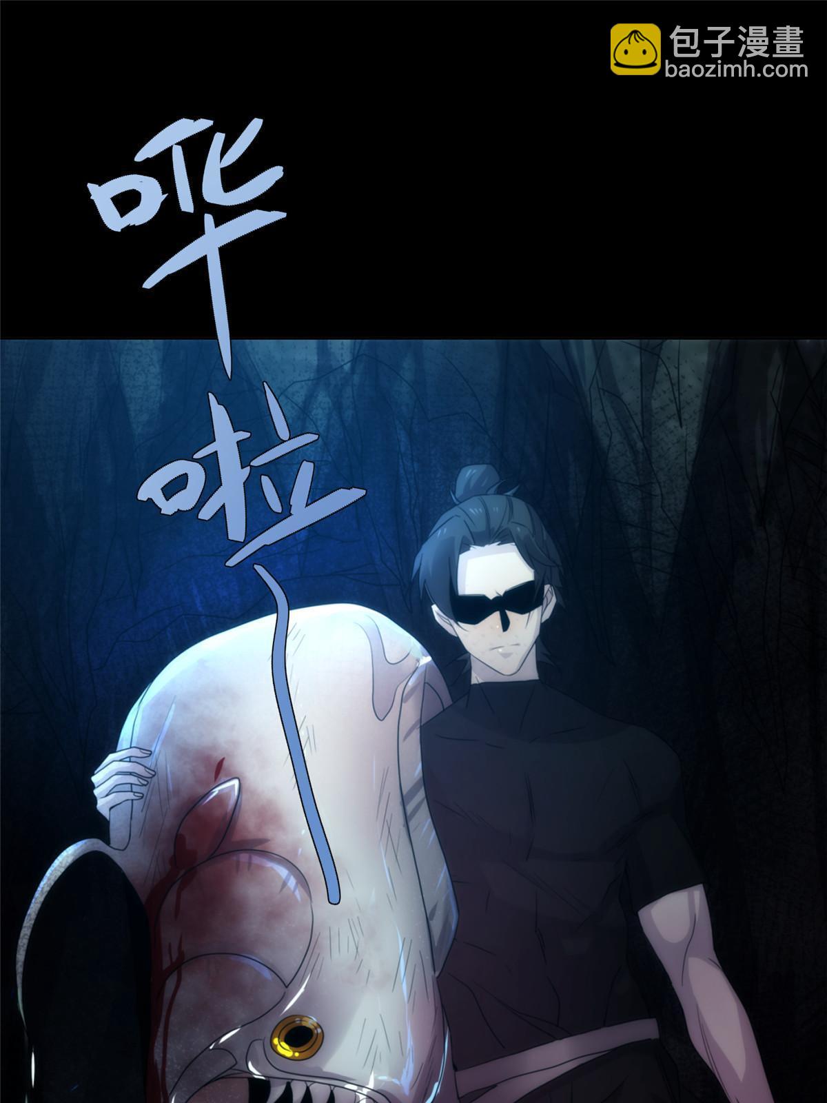 58第二卷天狐神墓：这是谁养的&ldquo;白龙&rdquo;！？(1/2)-第60话