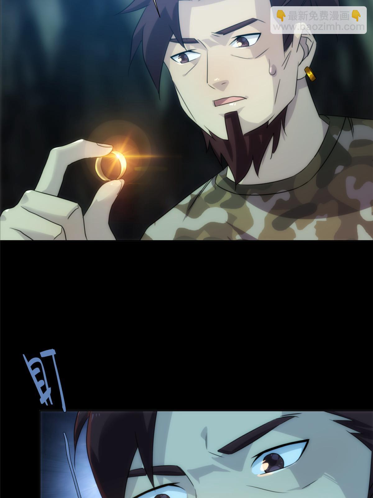 58第二卷天狐神墓：这是谁养的&ldquo;白龙&rdquo;！？(1/2)-第60话