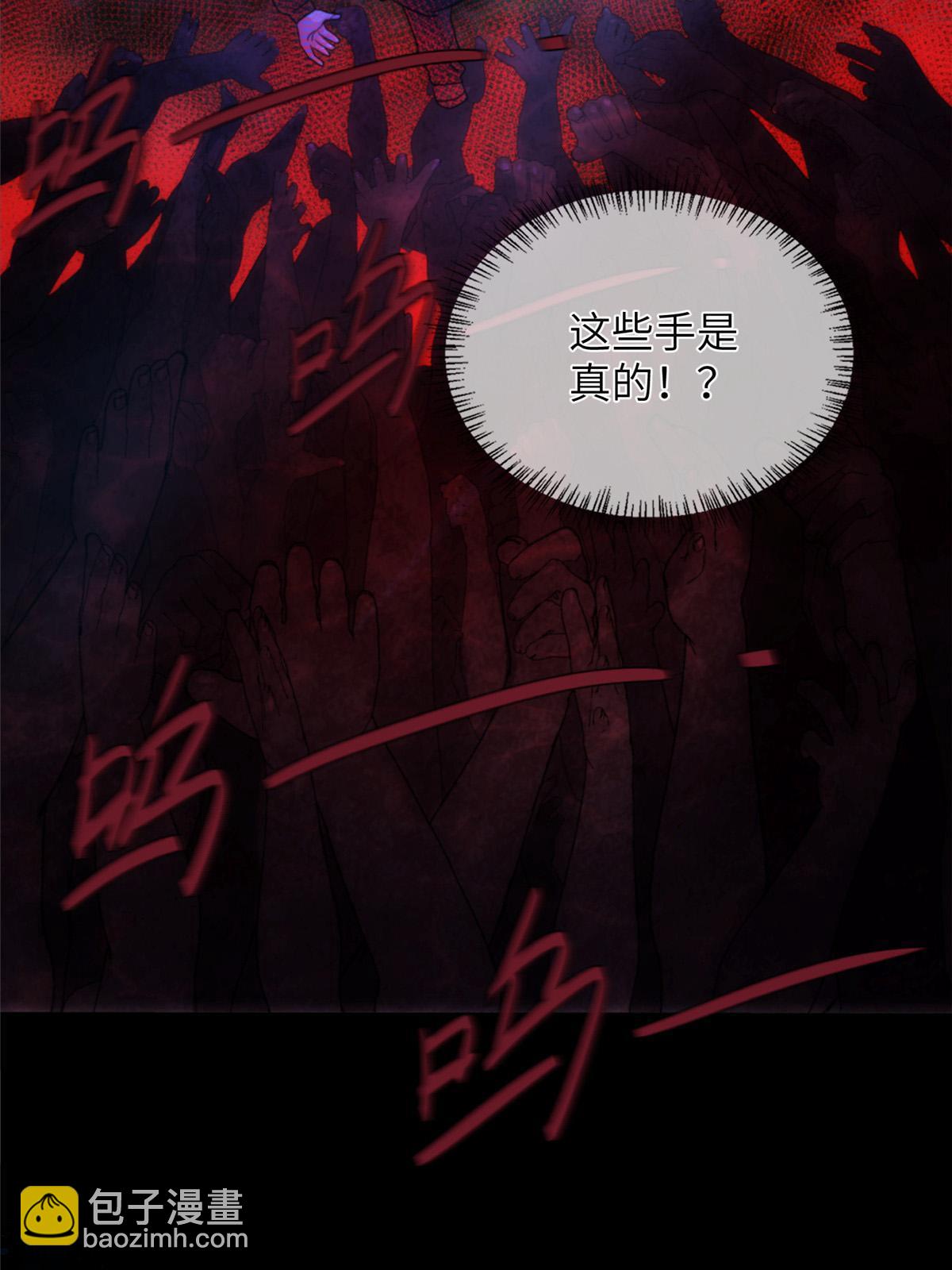 58第二卷天狐神墓：这是谁养的&ldquo;白龙&rdquo;！？(1/2)-第60话